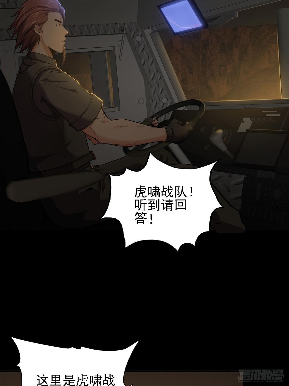 第十二话：出征42