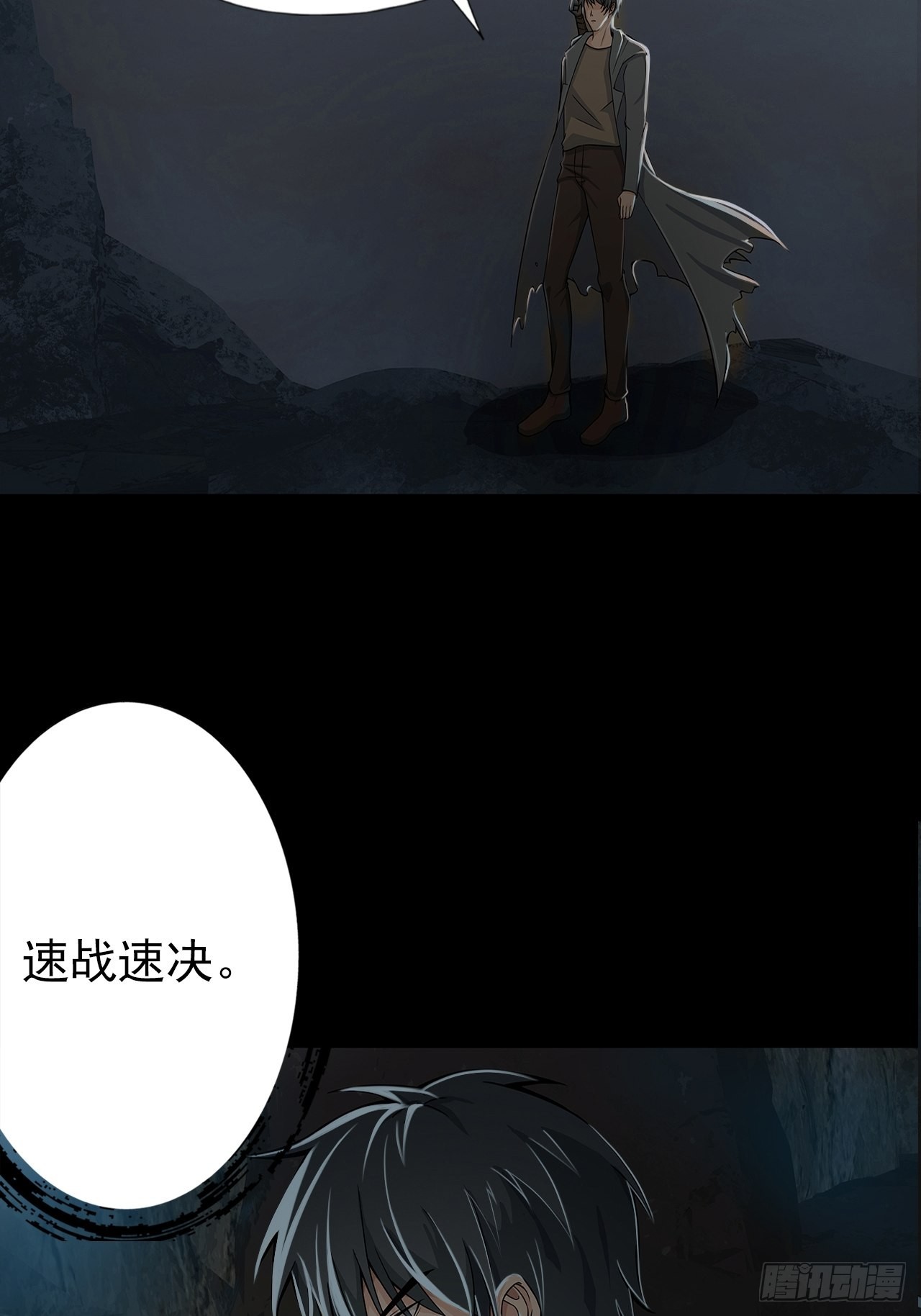 第十三话：巨蝶异变45