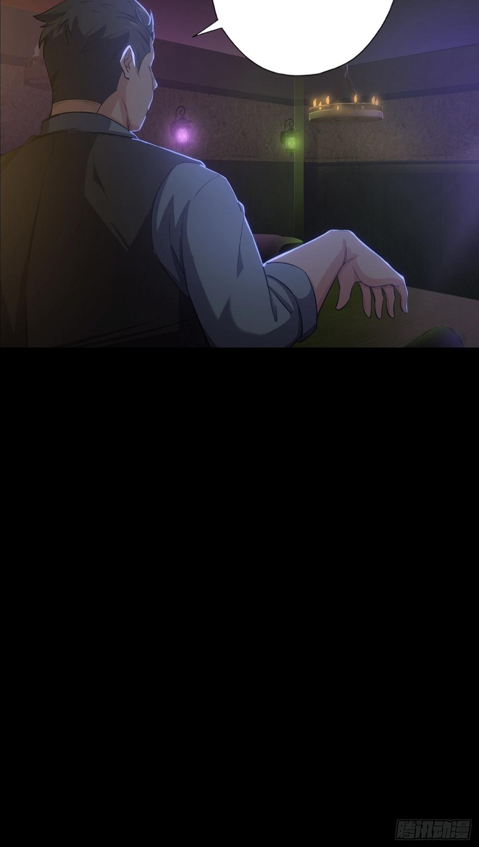 第四话：酒吧闹事18
