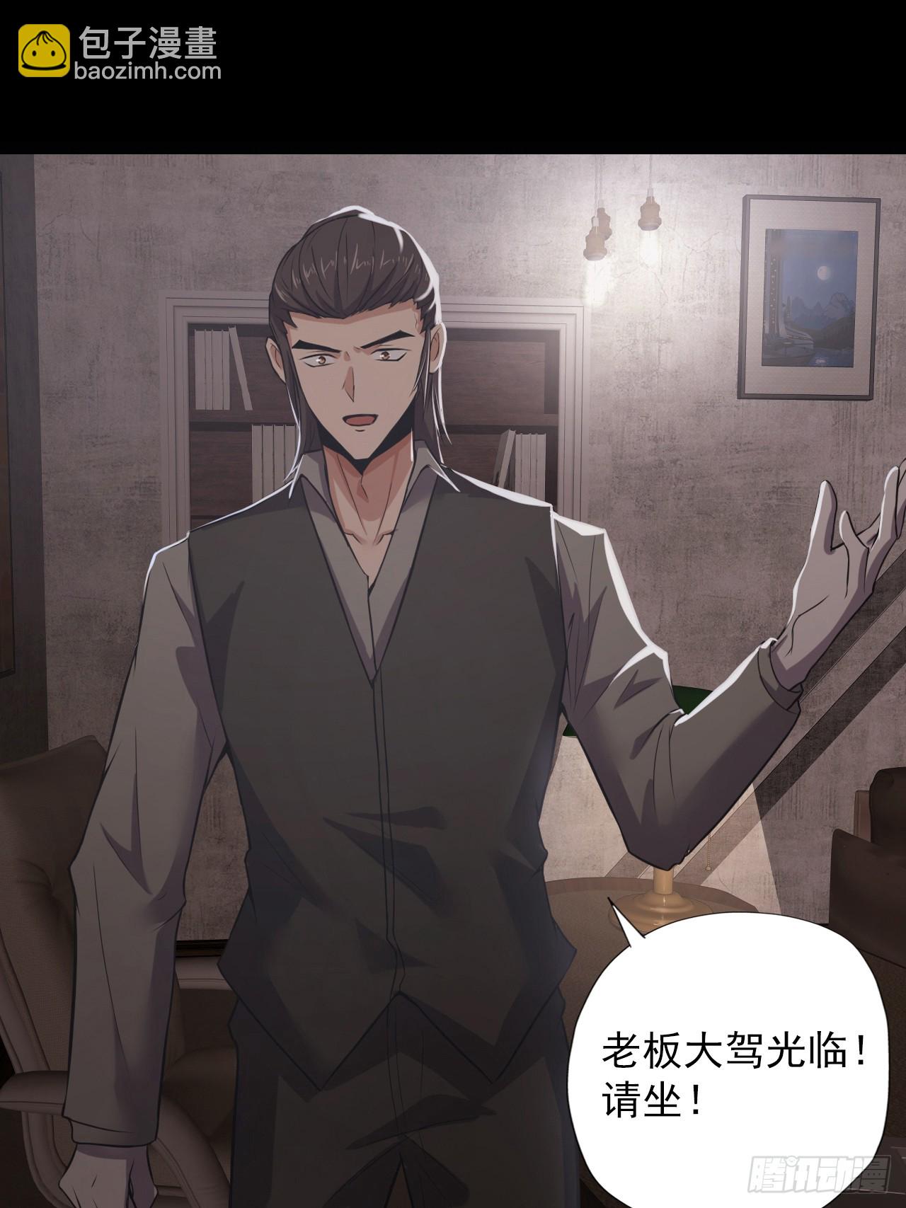 第三十五话：大人物2