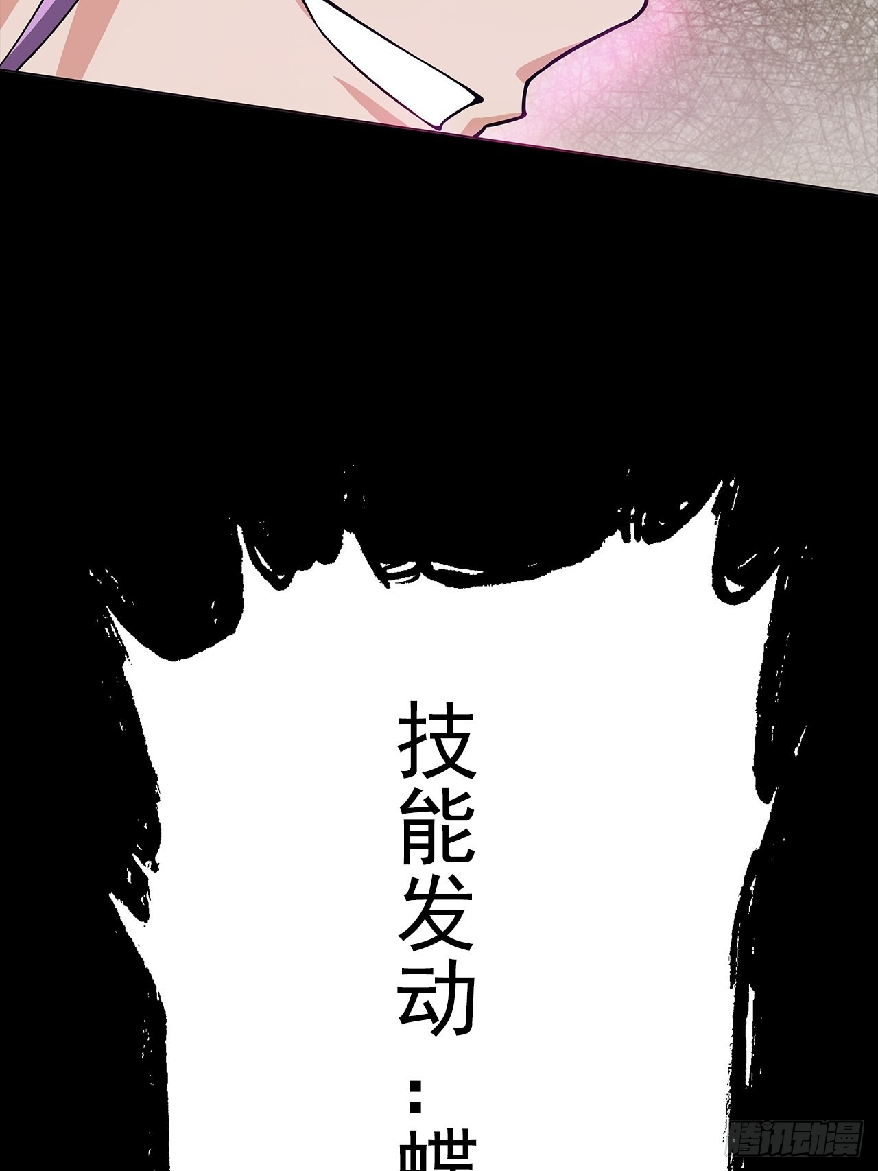 第十五话：幻蝶若阳31