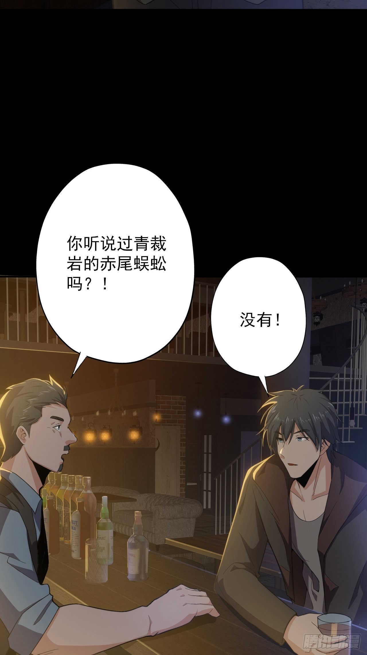 第八话：五阶巨蝶的实力11