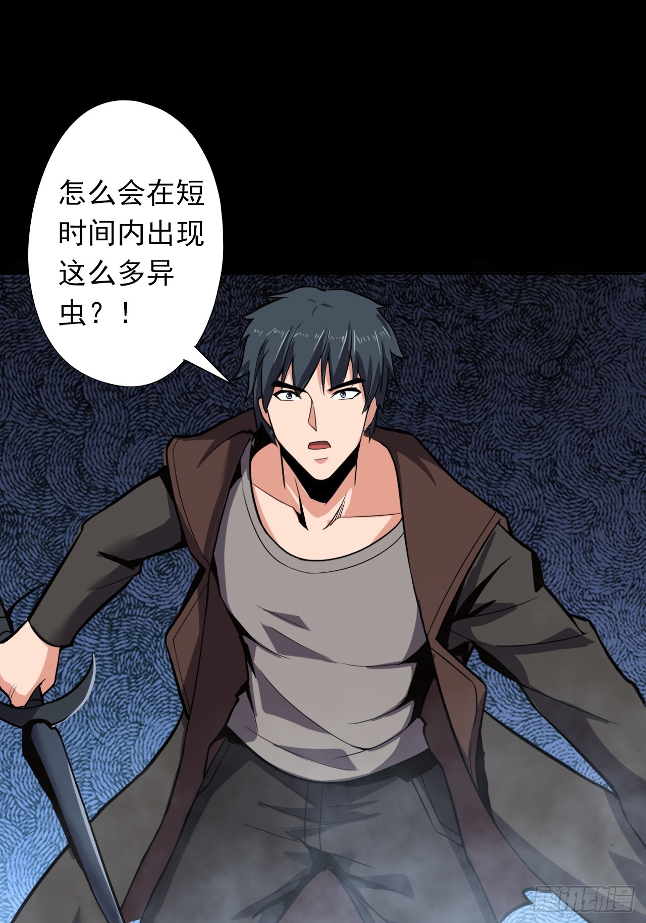 第三十话：点名者上门2