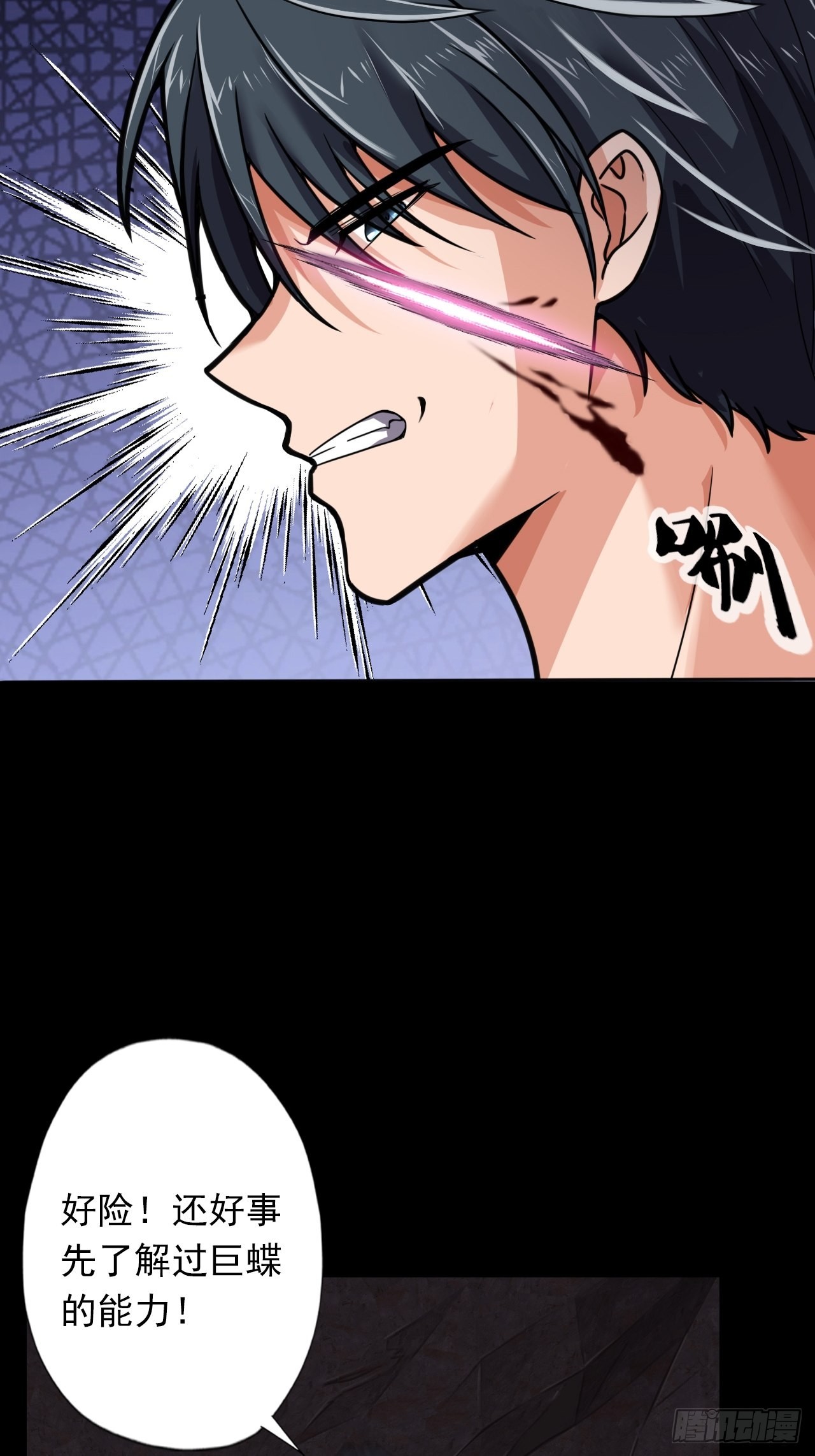 第十四话：战蝶妖41
