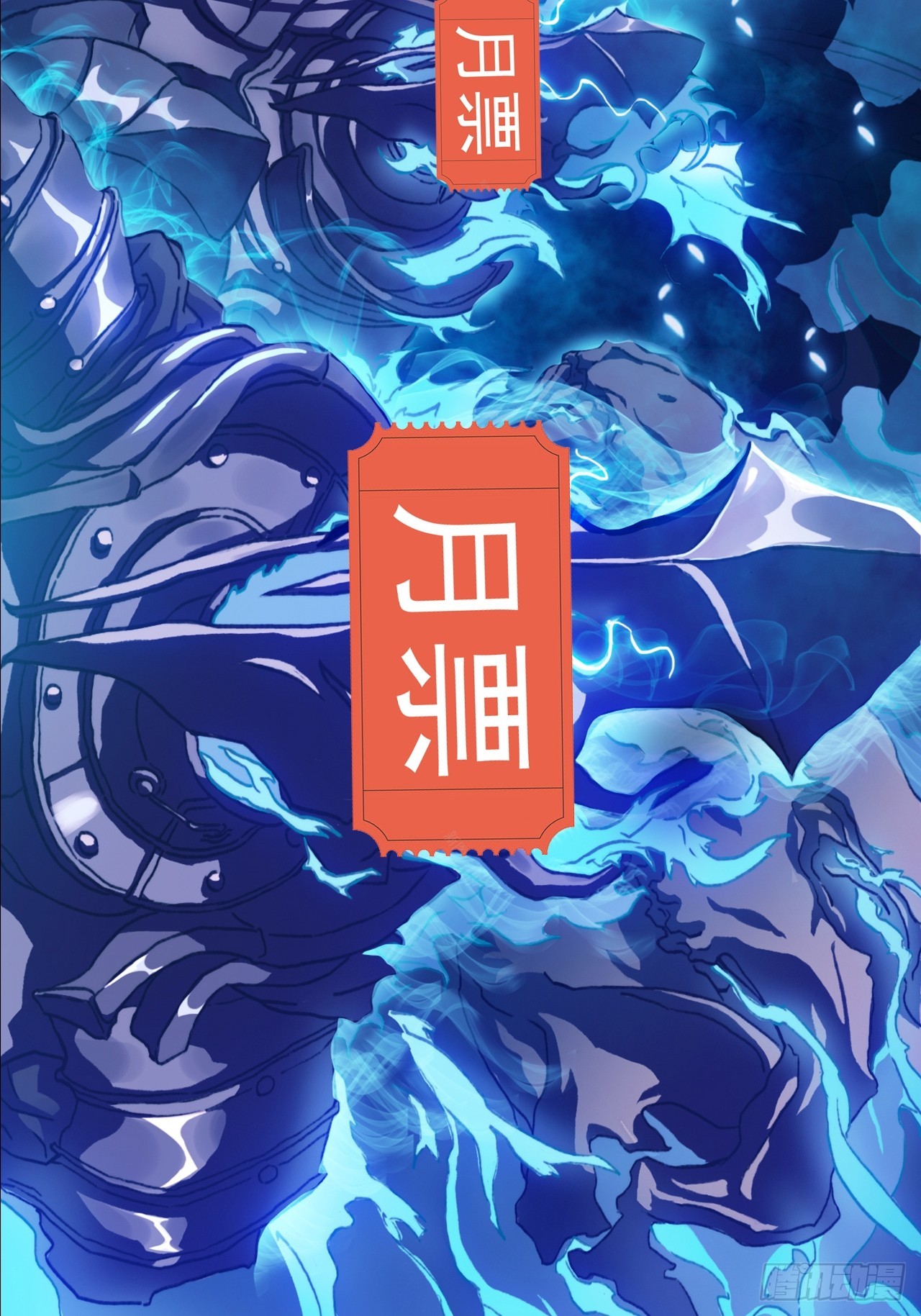 第三十四话：暴虐的烈焰52