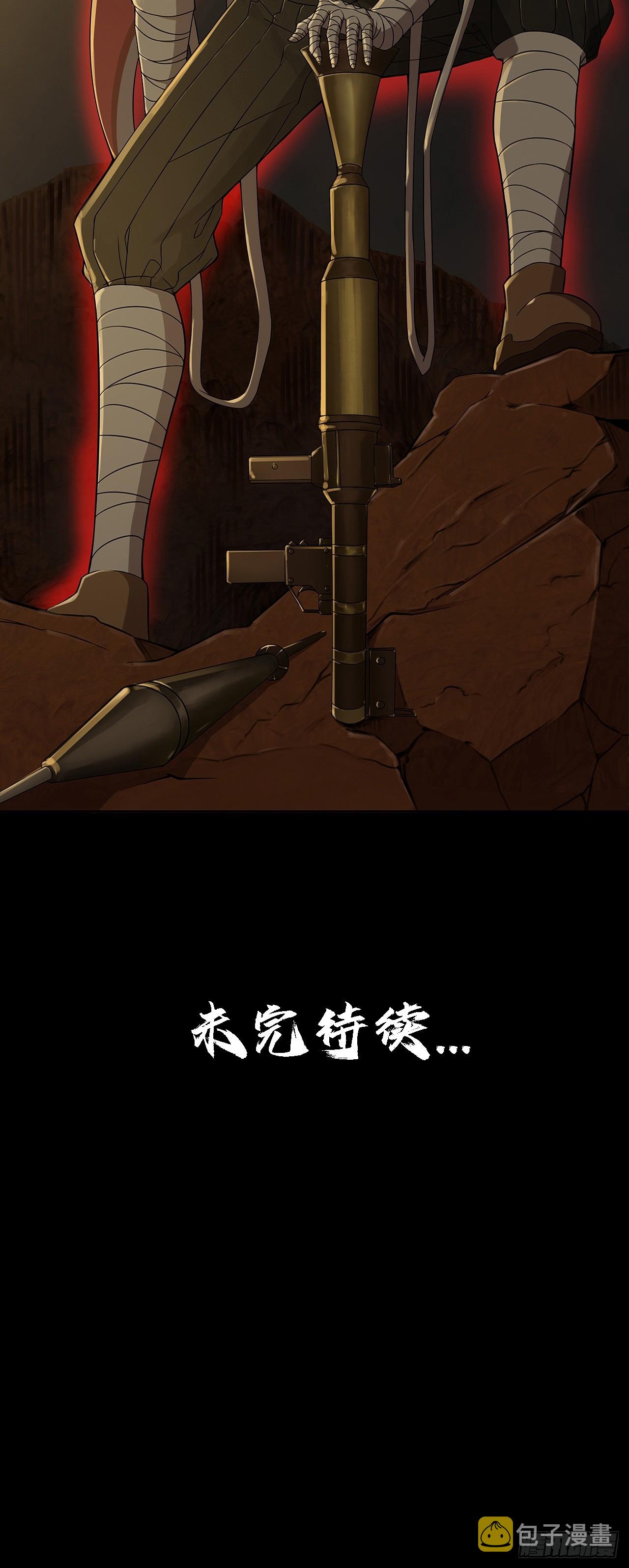 第十九话：战利品35