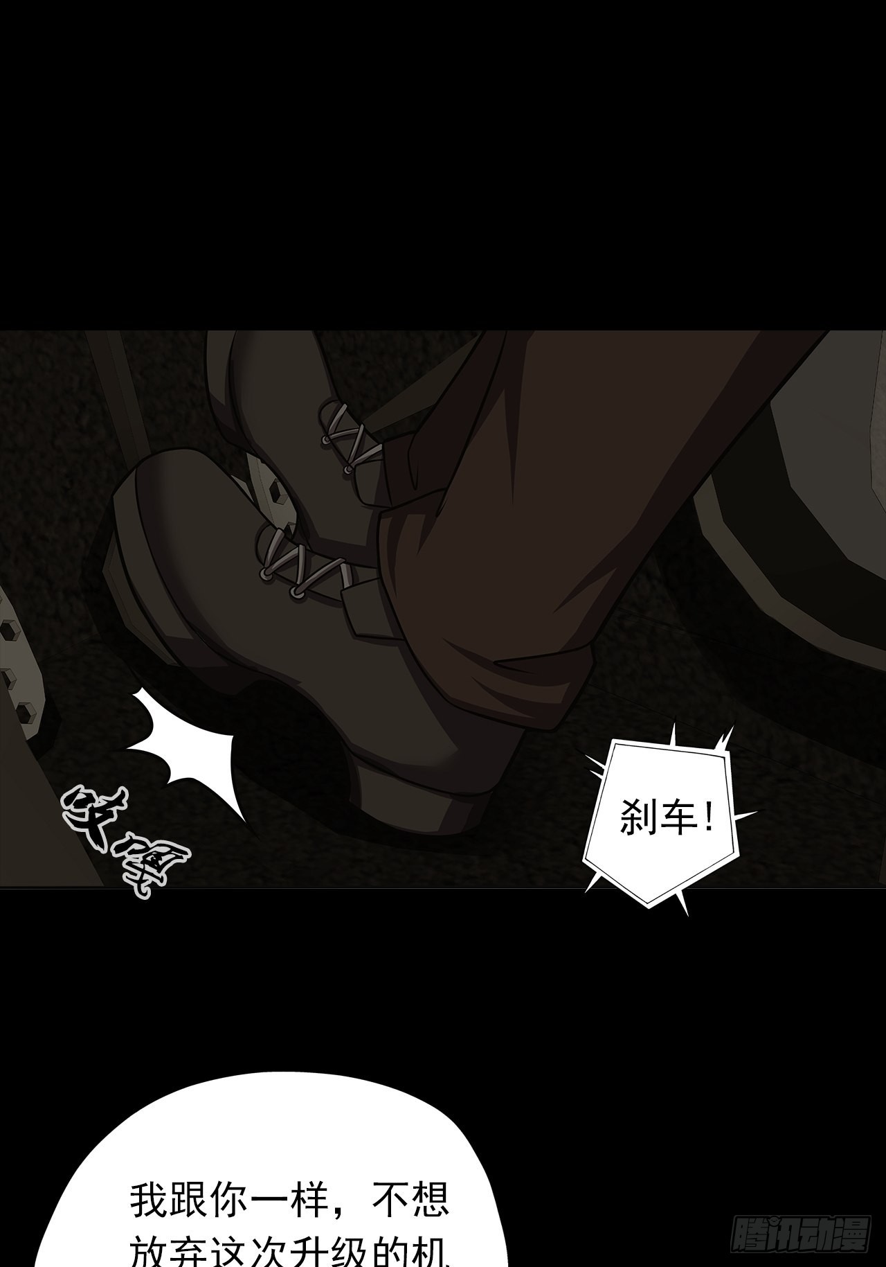 第十七话：吕沐知的决定32