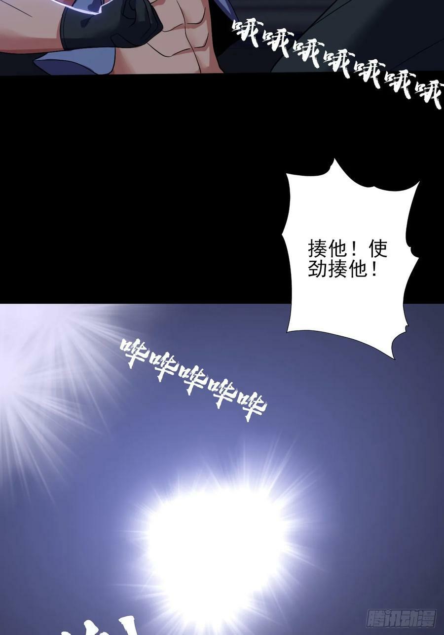 第五十四话：杜步天与段将军43