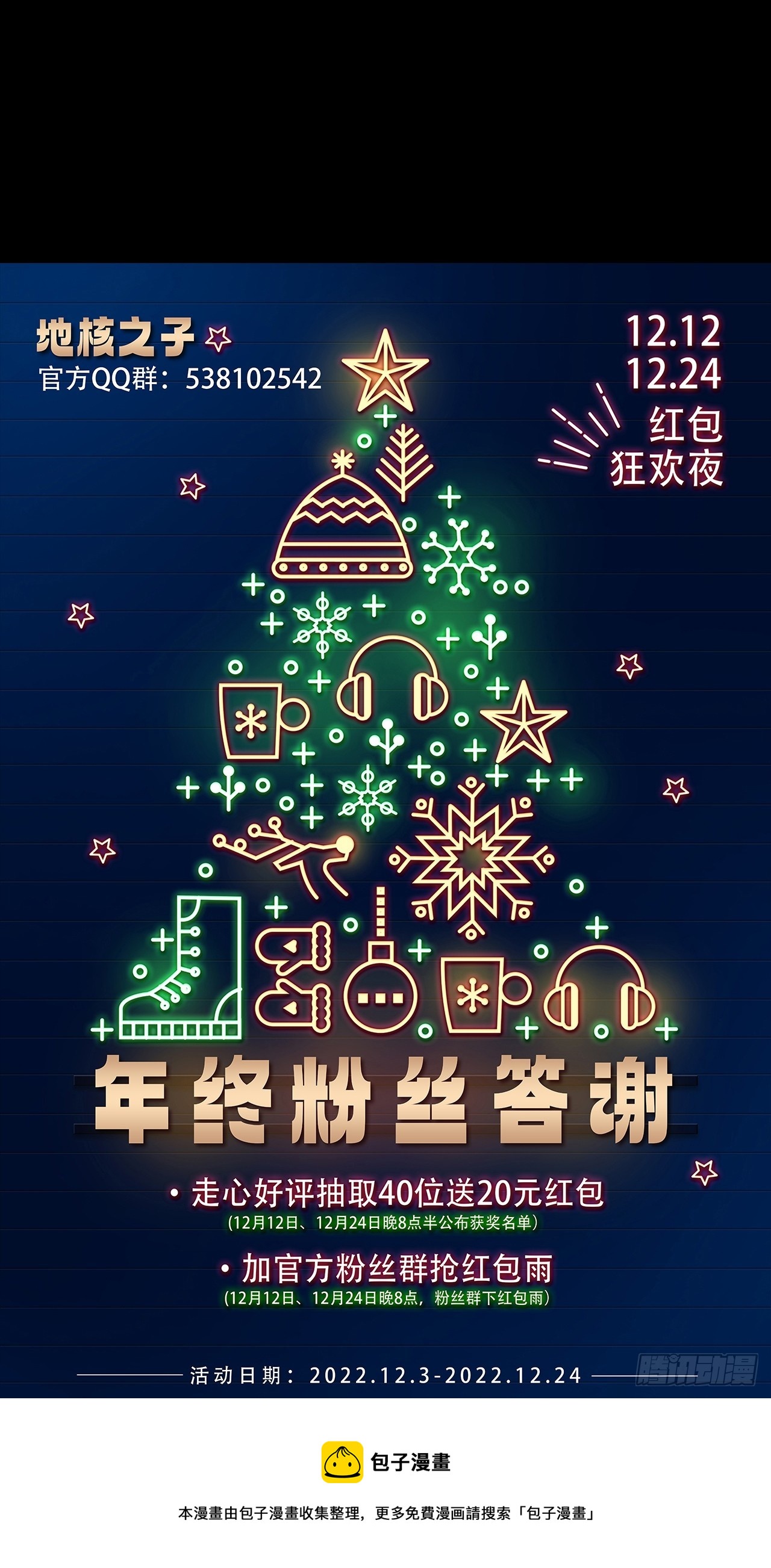 第三十五话：大人物51