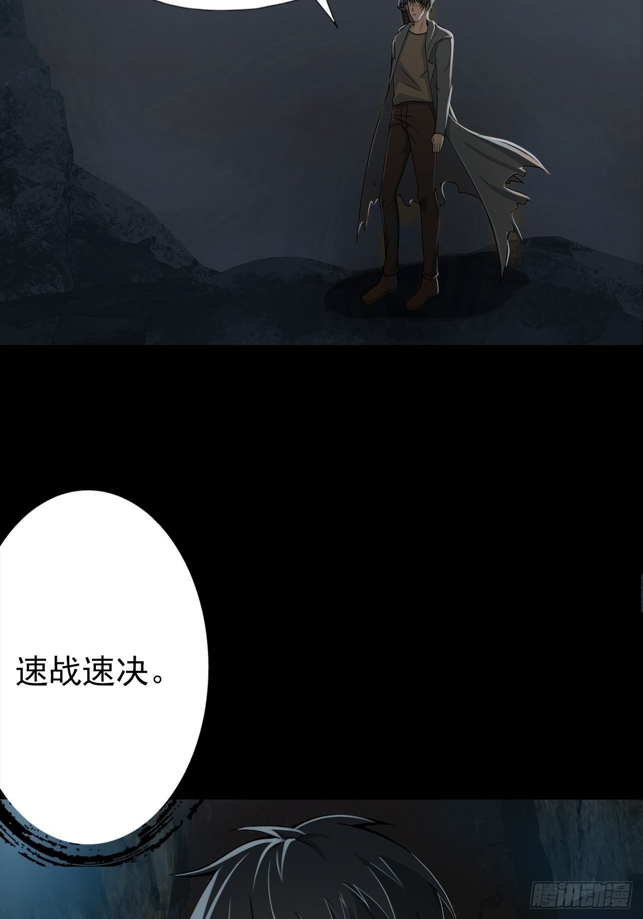 第十四话：战蝶妖5