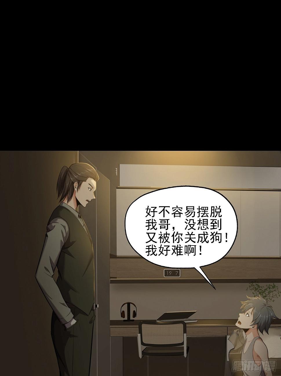 第十二话：出征15