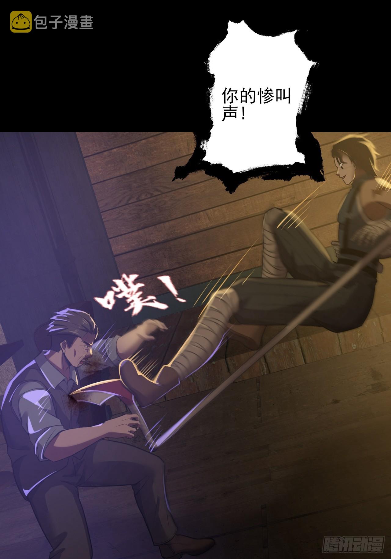 第三十二话：我会记住你的15