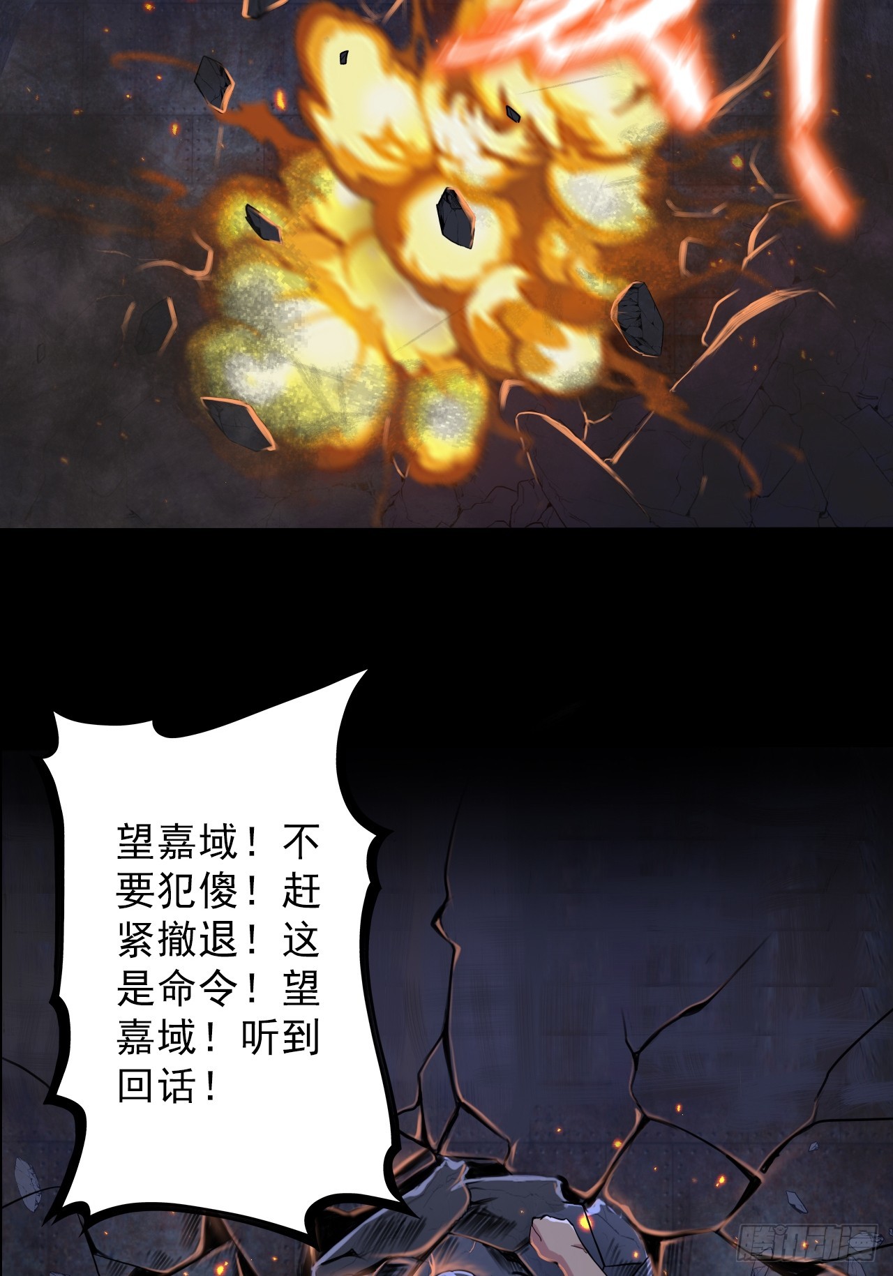 第二十八话：战亡保险2