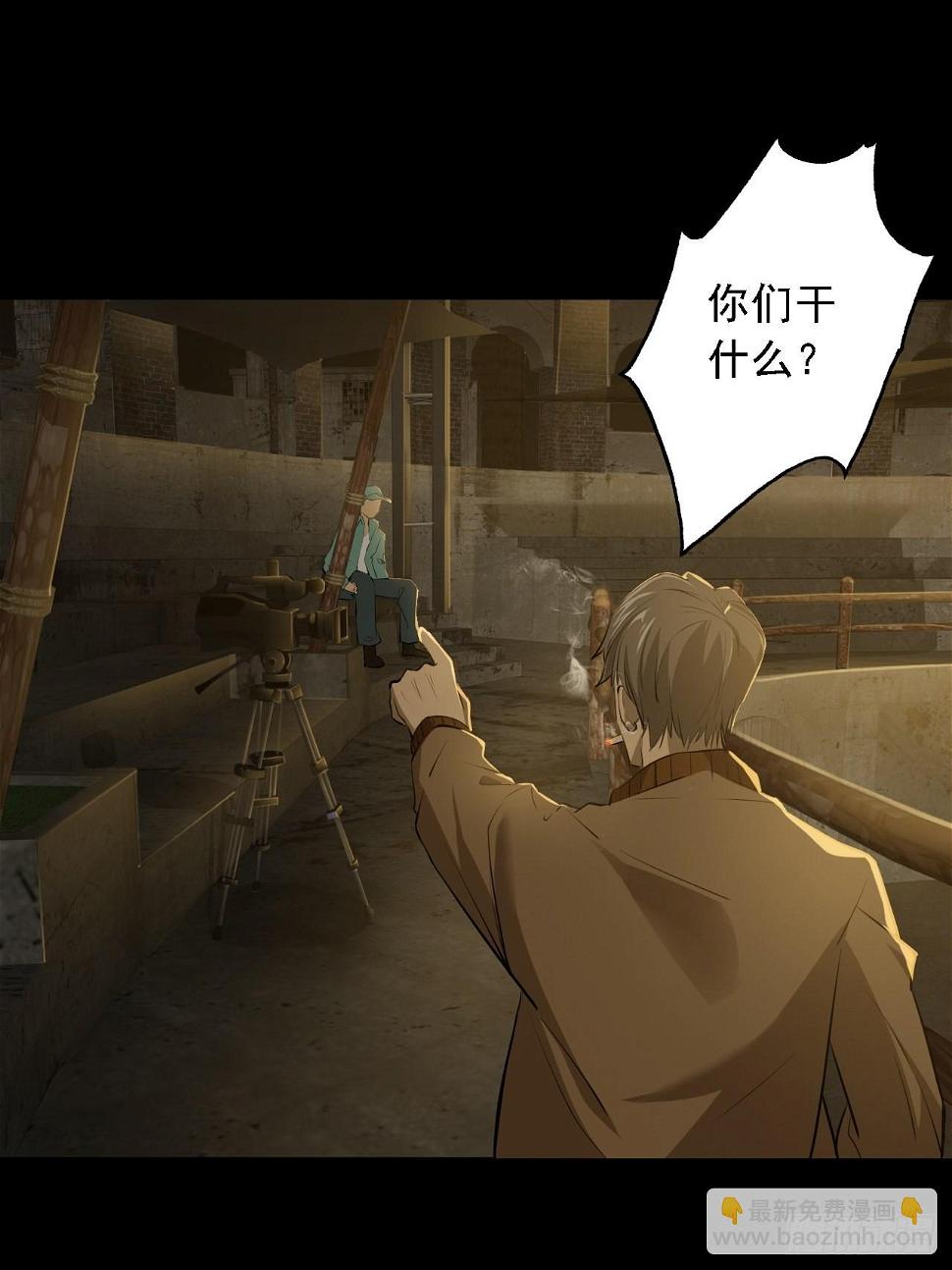 第四话：酒吧闹事28