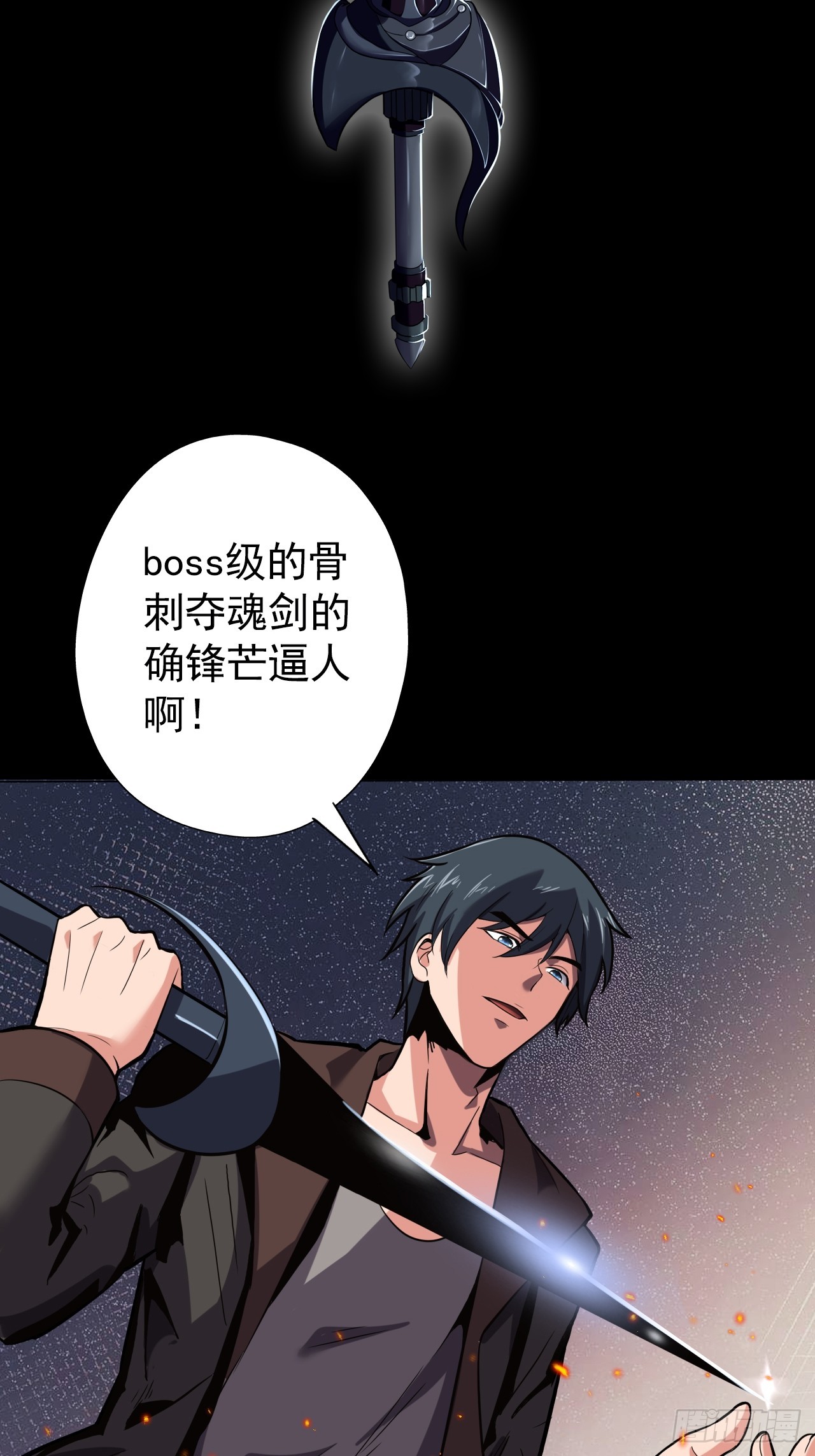 第二十九话：救赎38