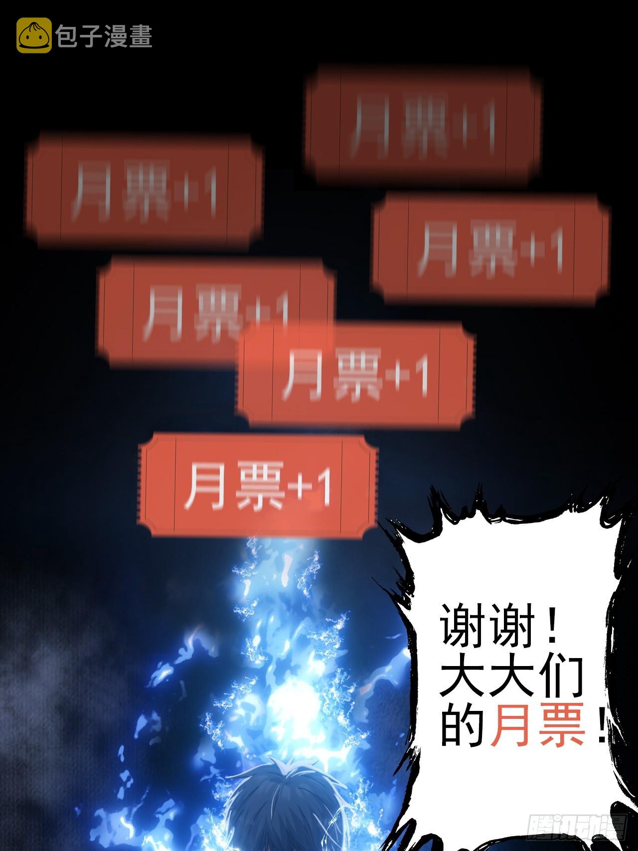 第三十二话：我会记住你的47