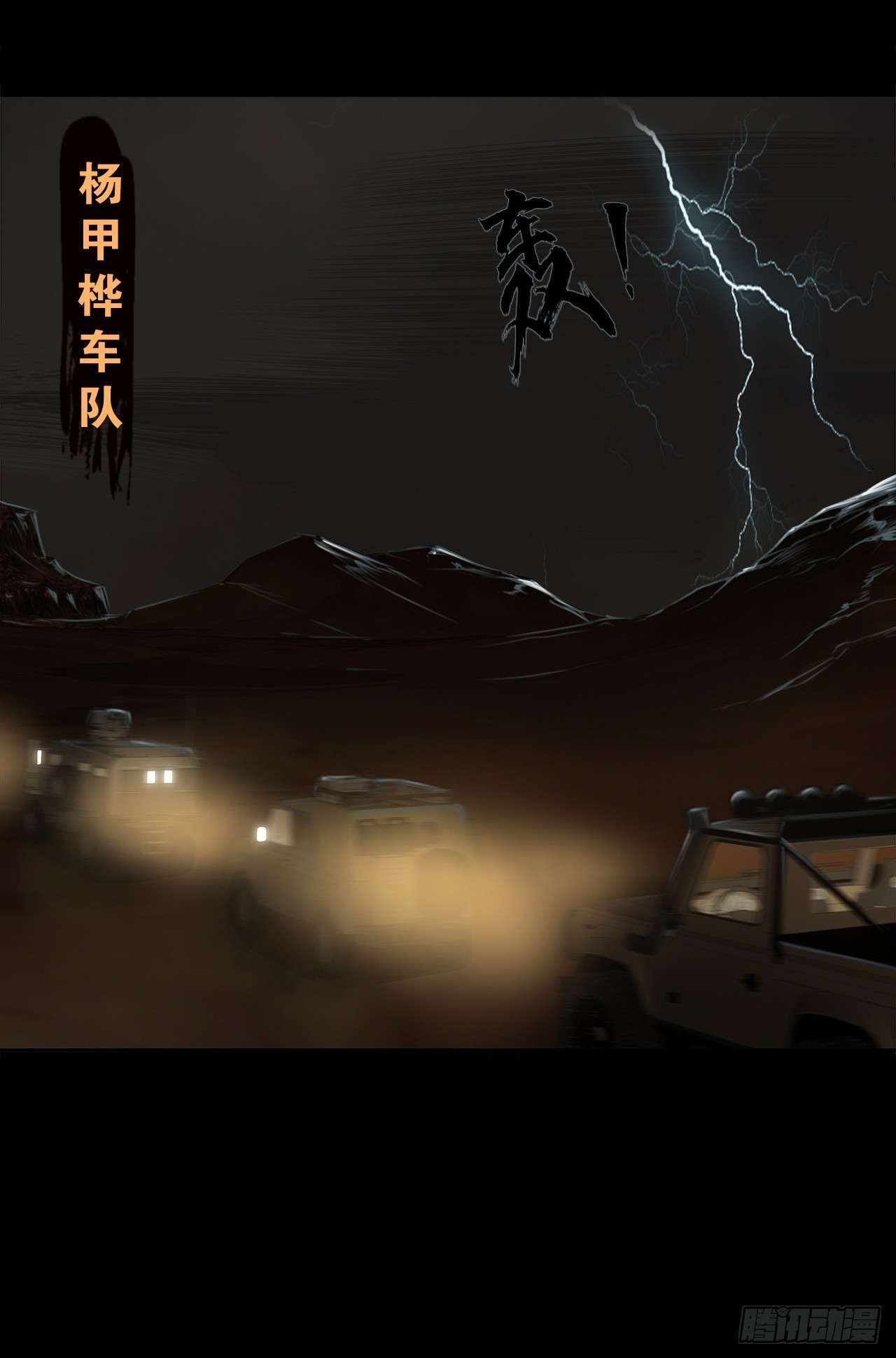 第十九话：战利品31
