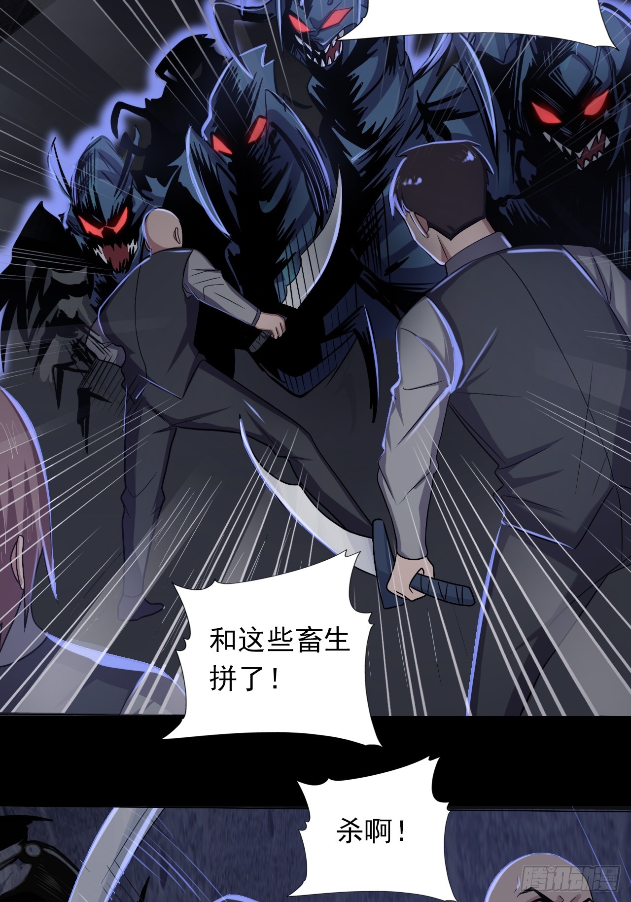 第二十七话：走！！！23