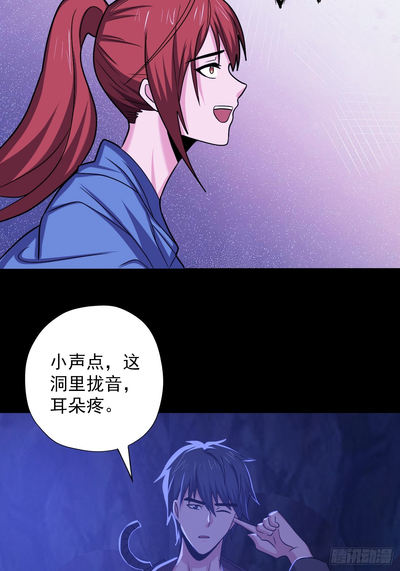 第三十九话：救场38