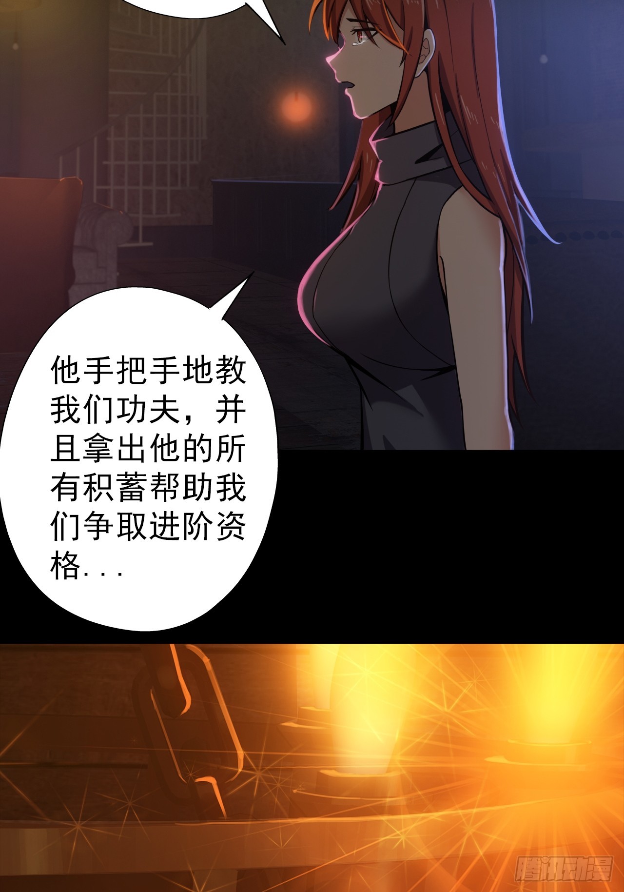 第二十九话：救赎21