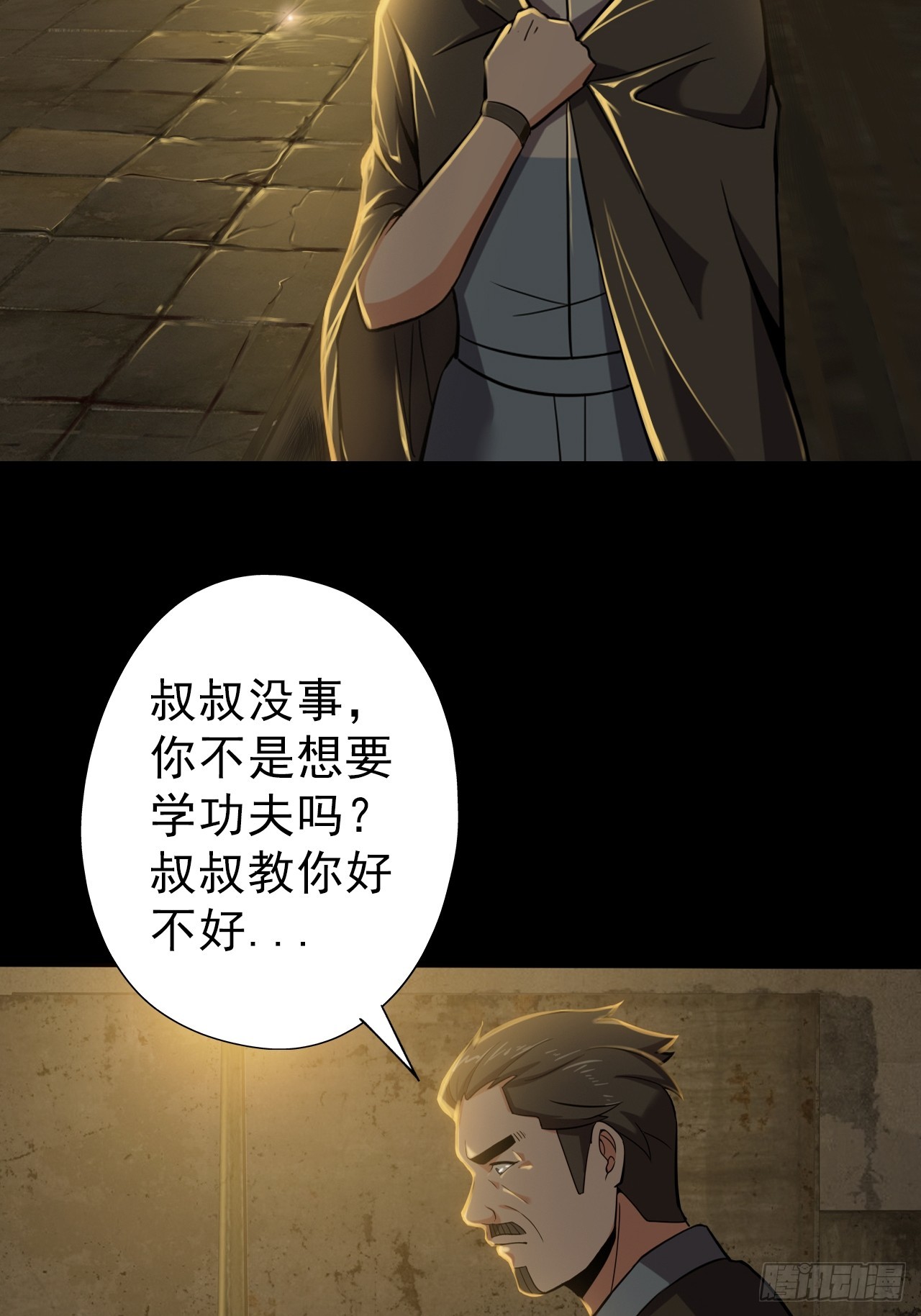 第二十九话：救赎19