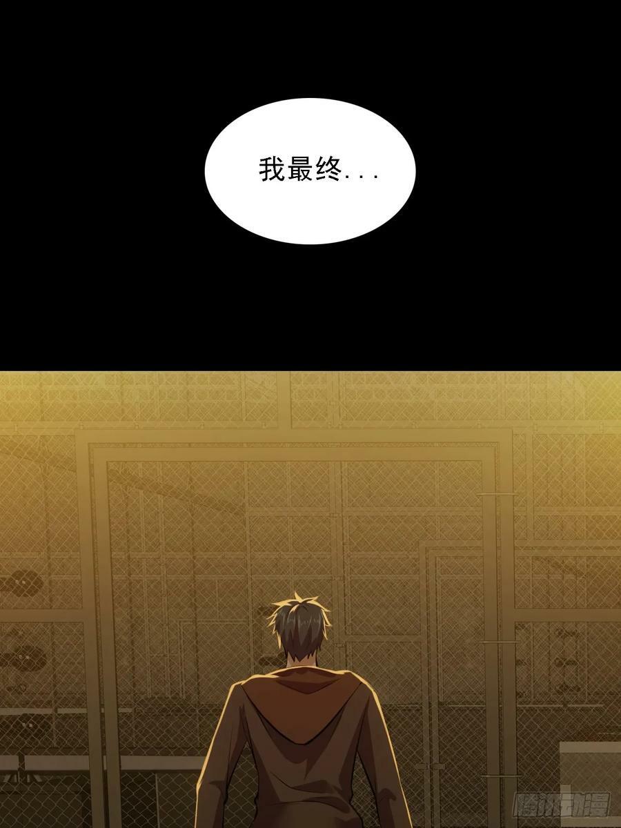 第五十三话：段将军之死5