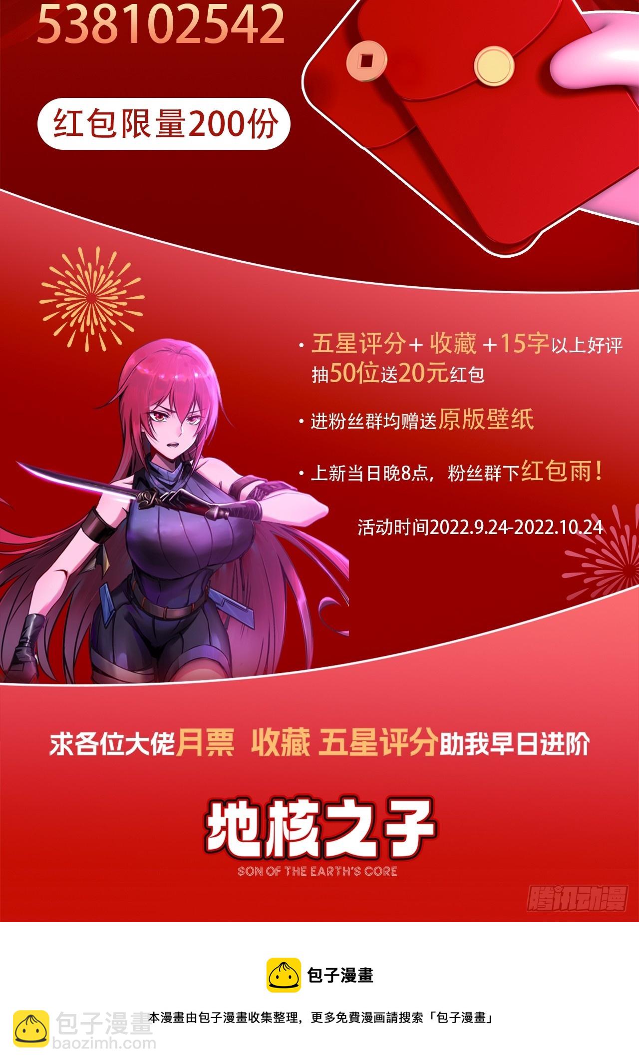 第二十一话：疑团重重50