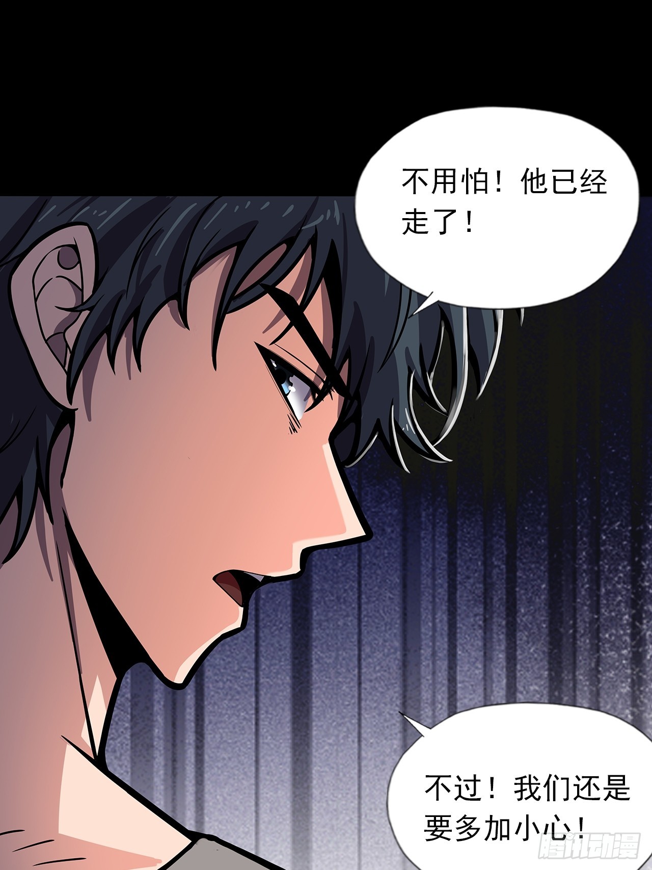 第二十一话：疑团重重41