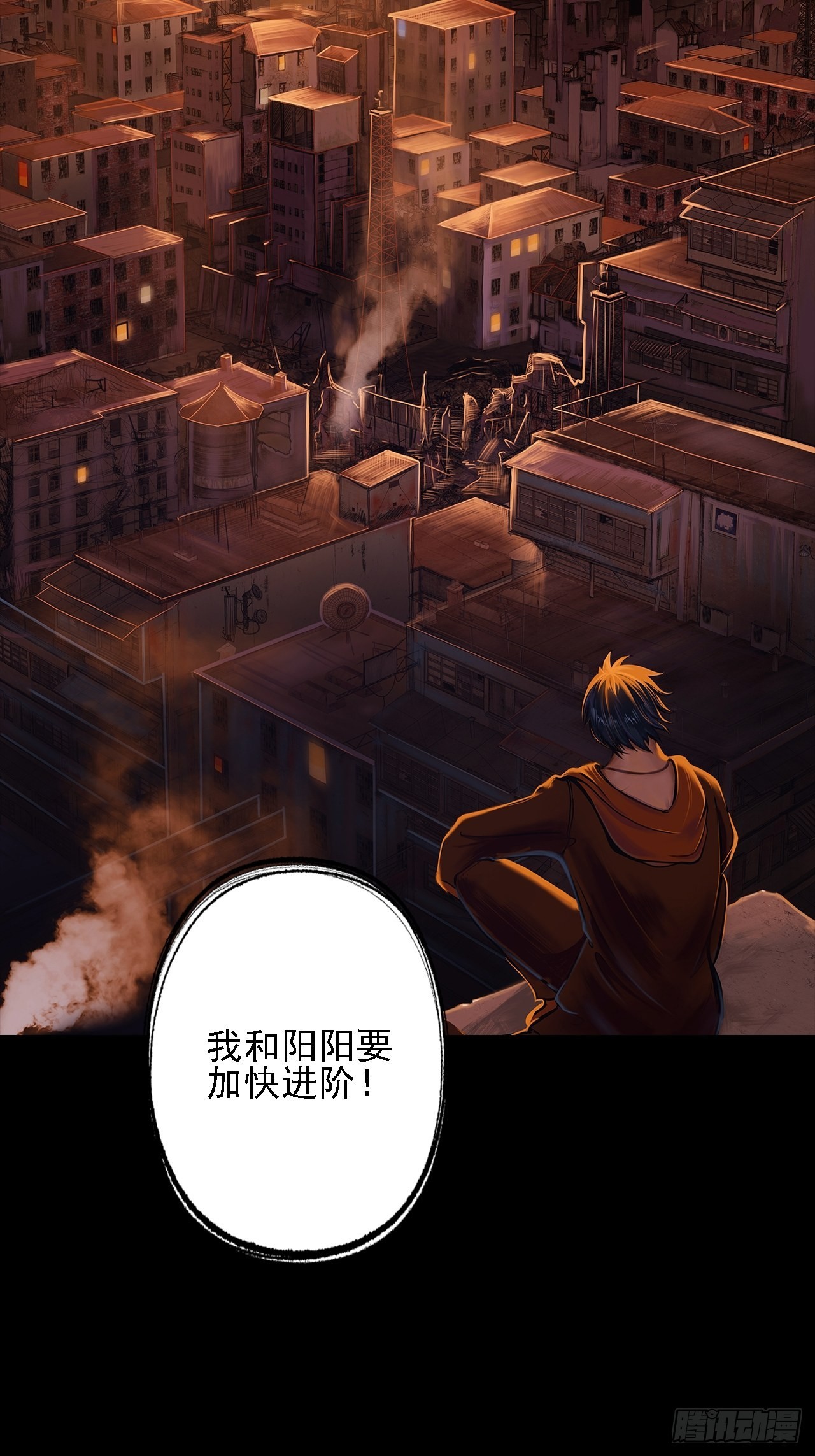 第十话：危险的一阶区54