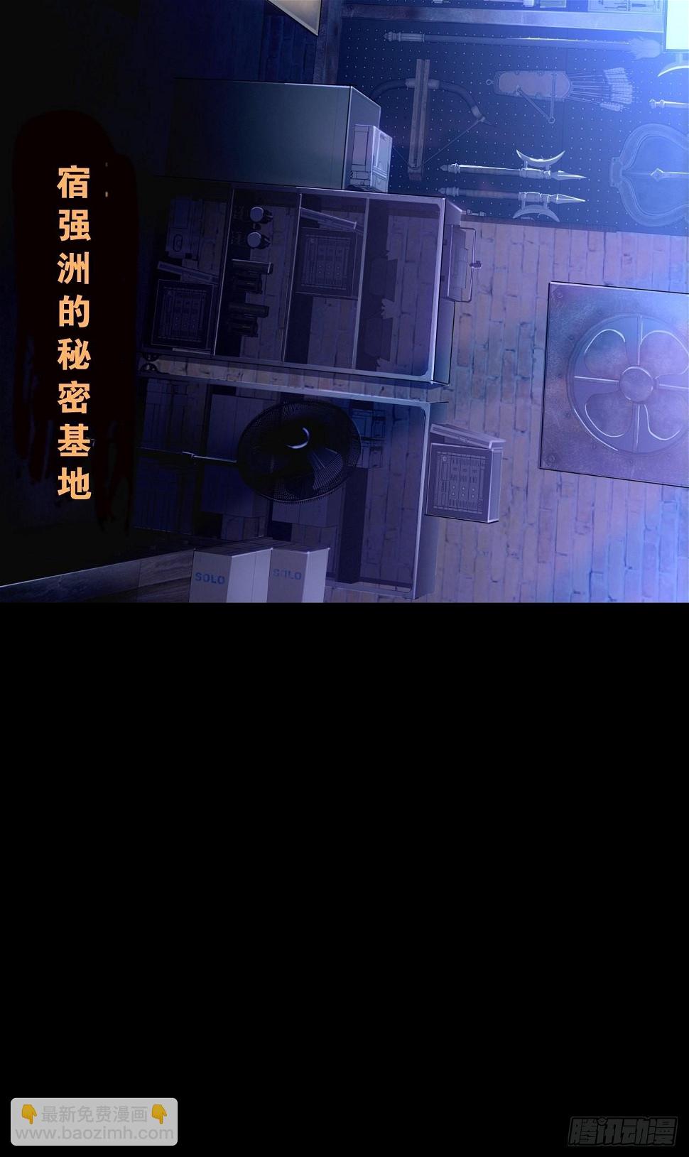 第八话：五阶巨蝶的实力27