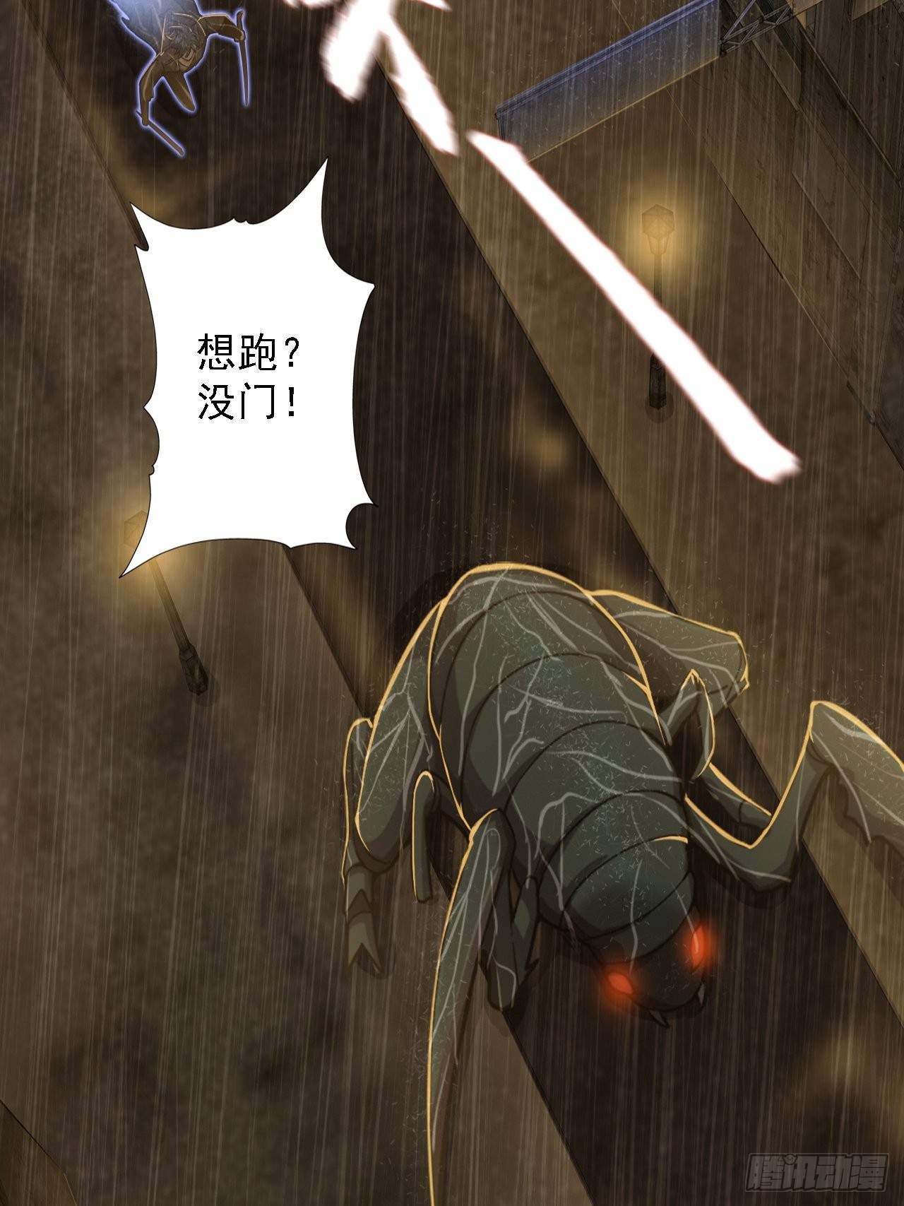 第十话：危险的一阶区42