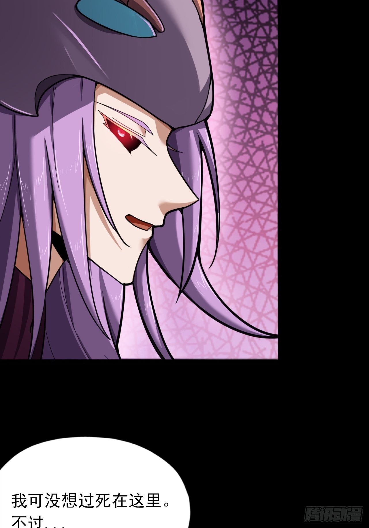 第十四话：战蝶妖26