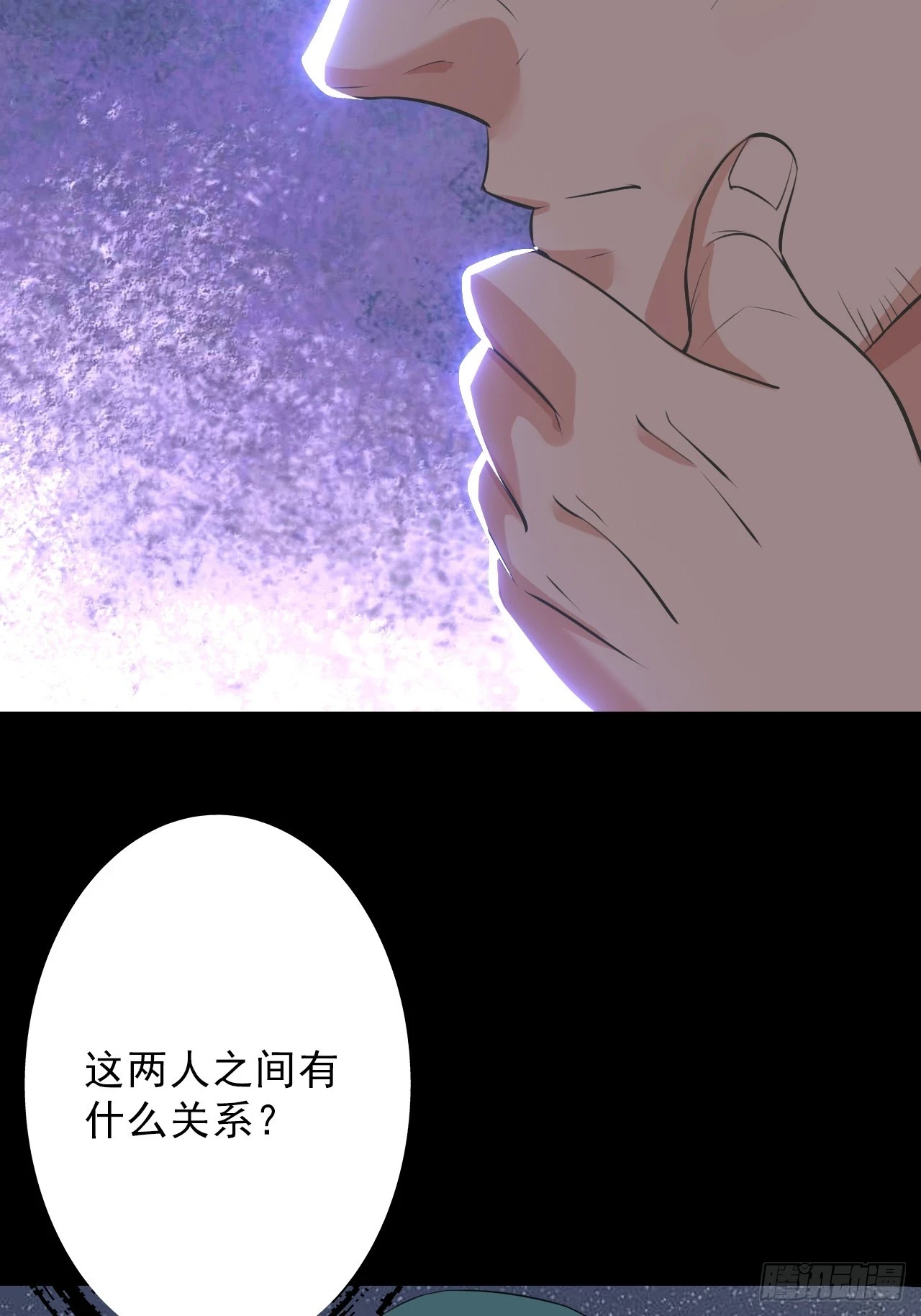 第四十九话：将军遇袭20