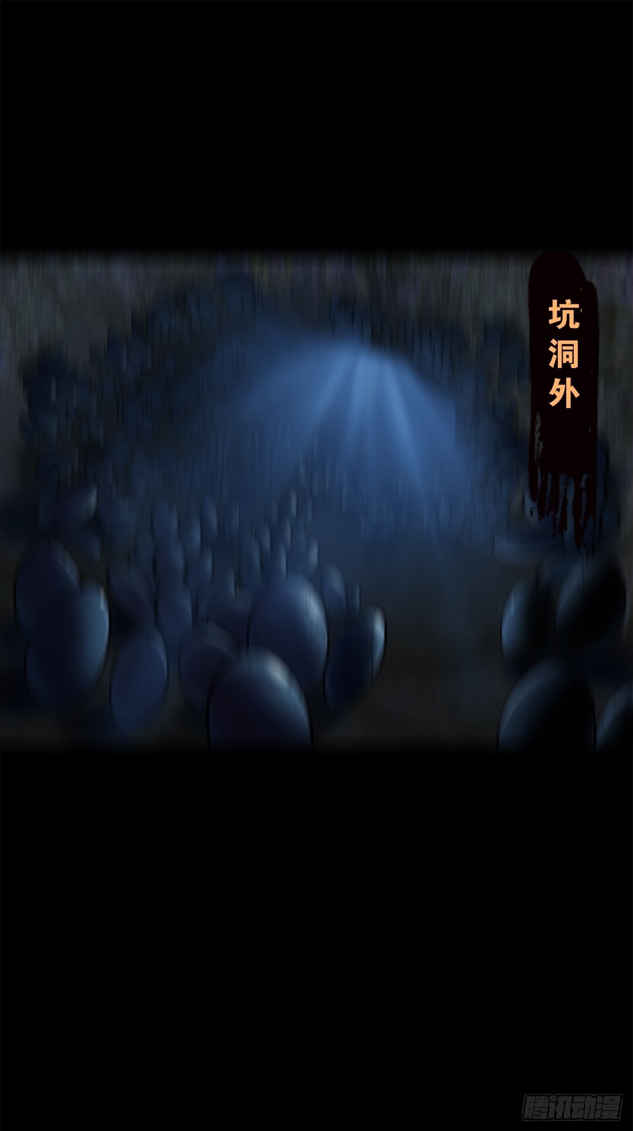 第十六话：破壳而出36