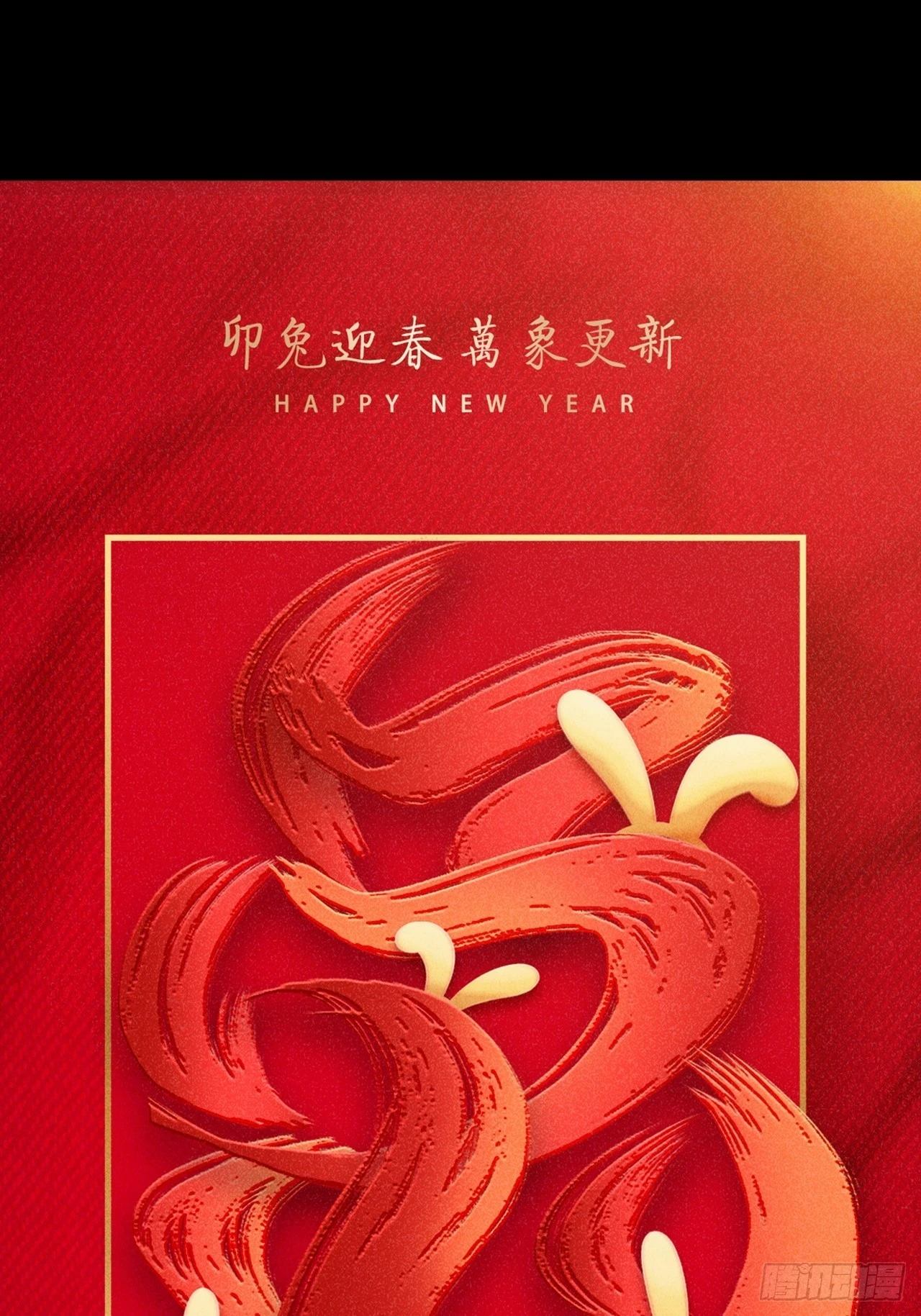 第四十七话：新任务！52