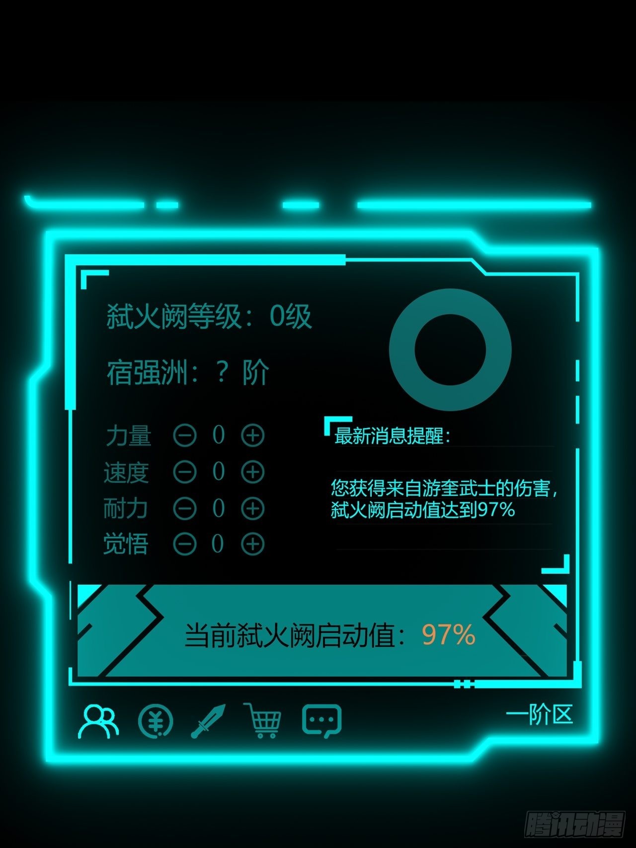 第一话：中秋节35