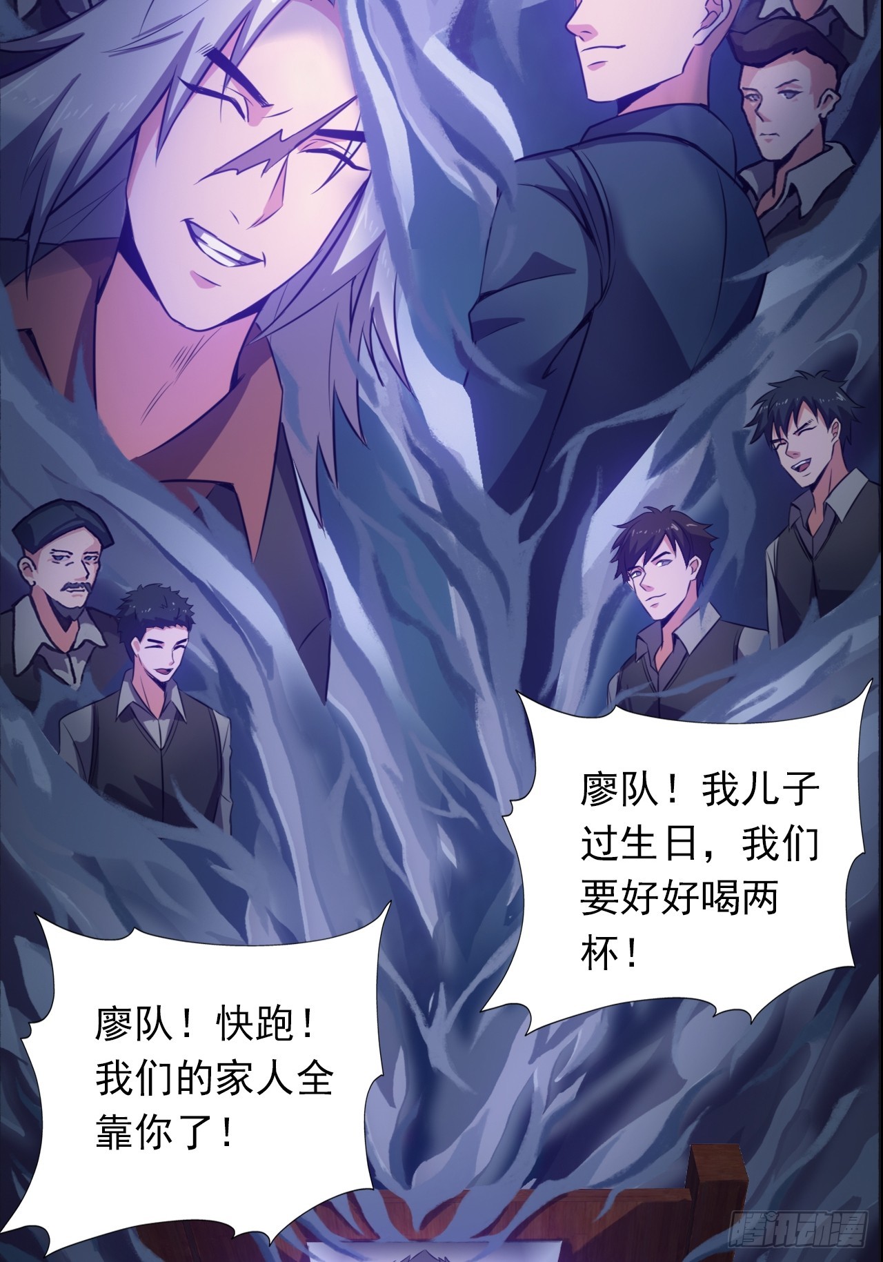 第二十八话：战亡保险10