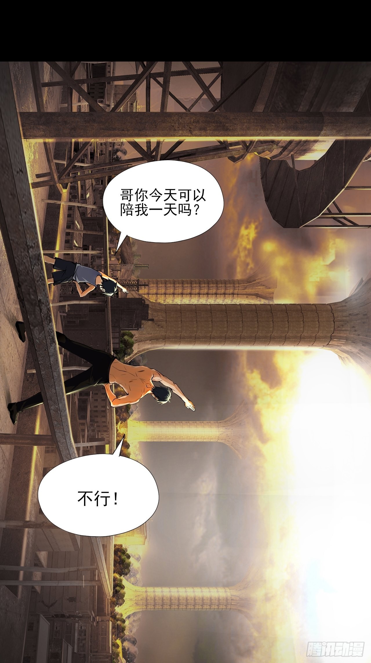 第三话：头铁小强哥6