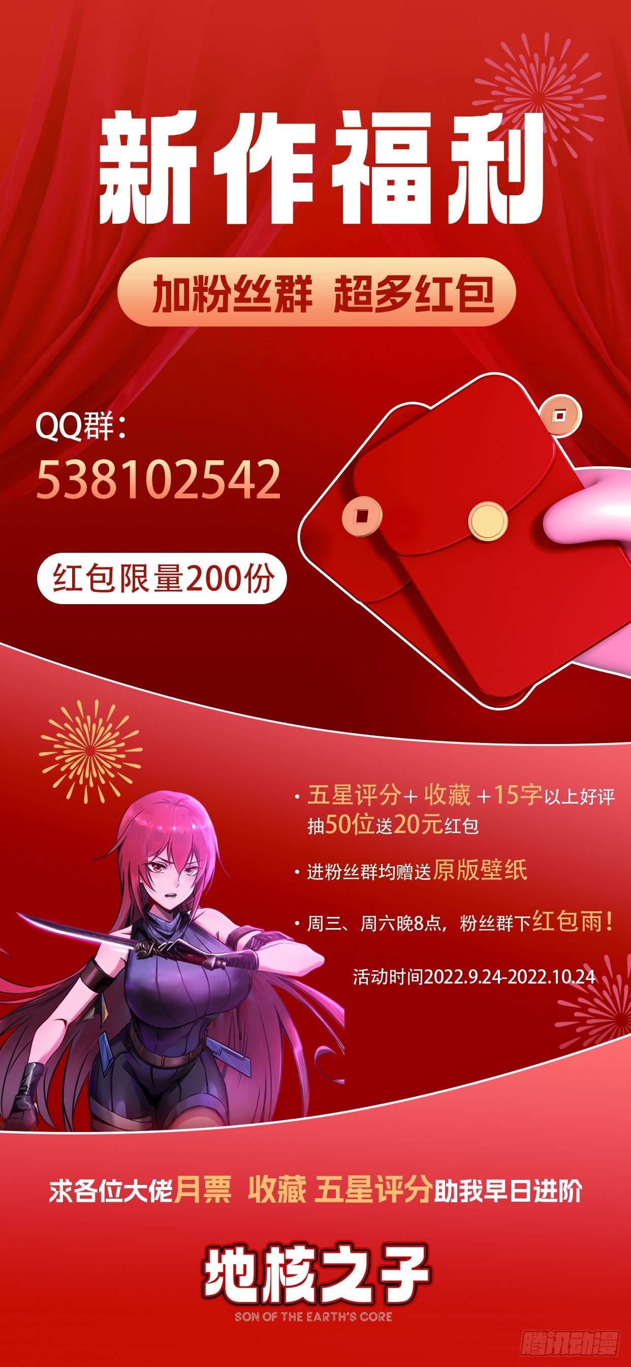 第十话：危险的一阶区58