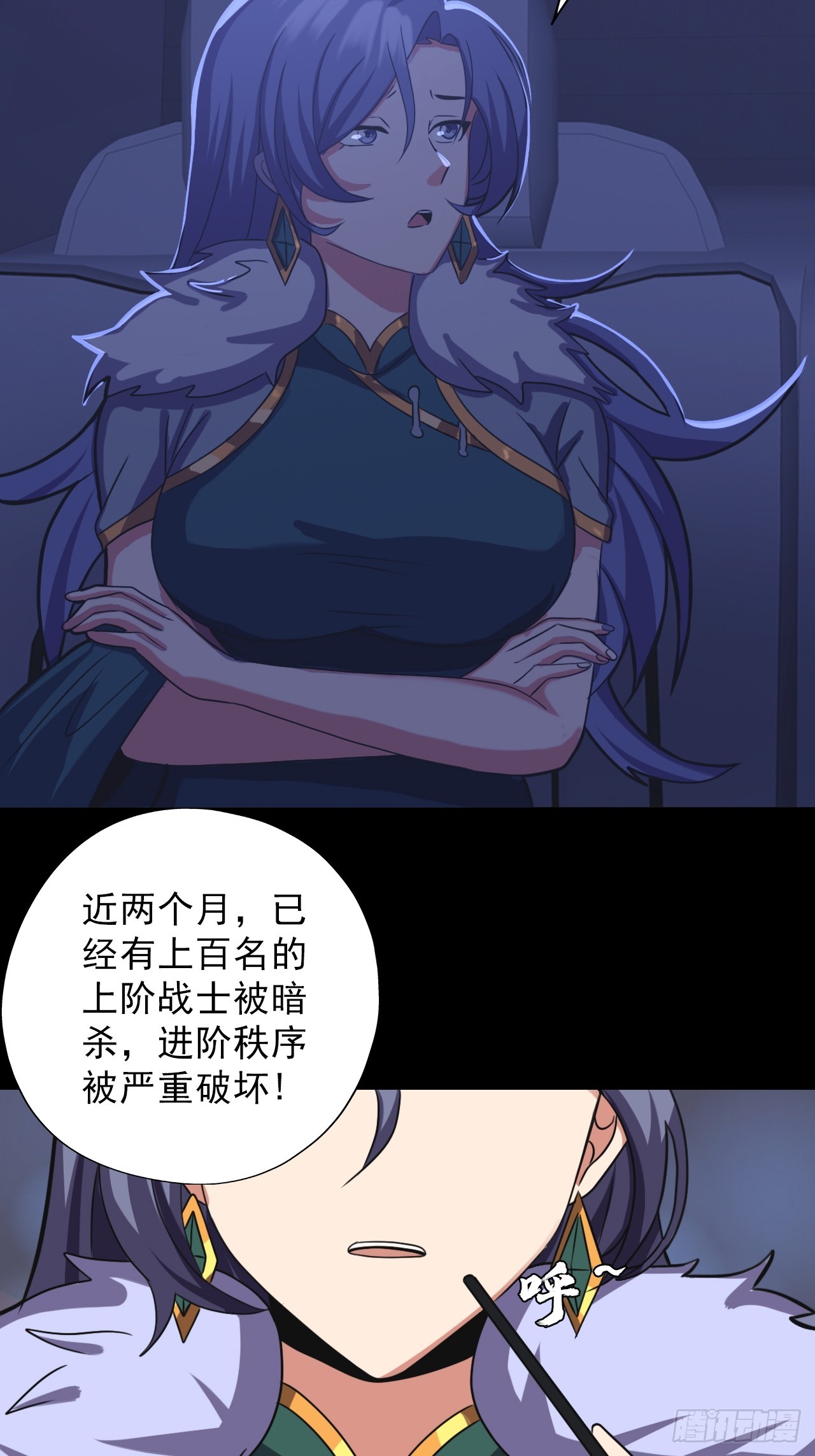 第三十六话：着手调查7