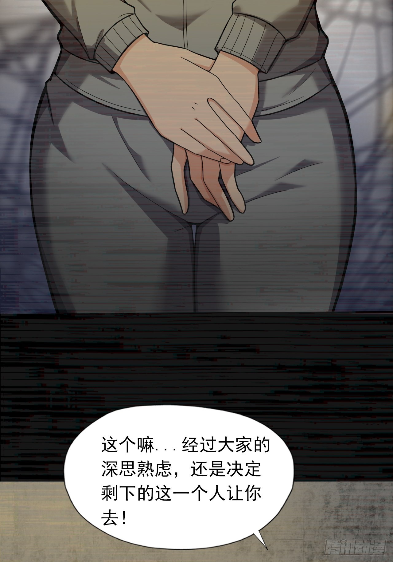 第十八话：小家伙6