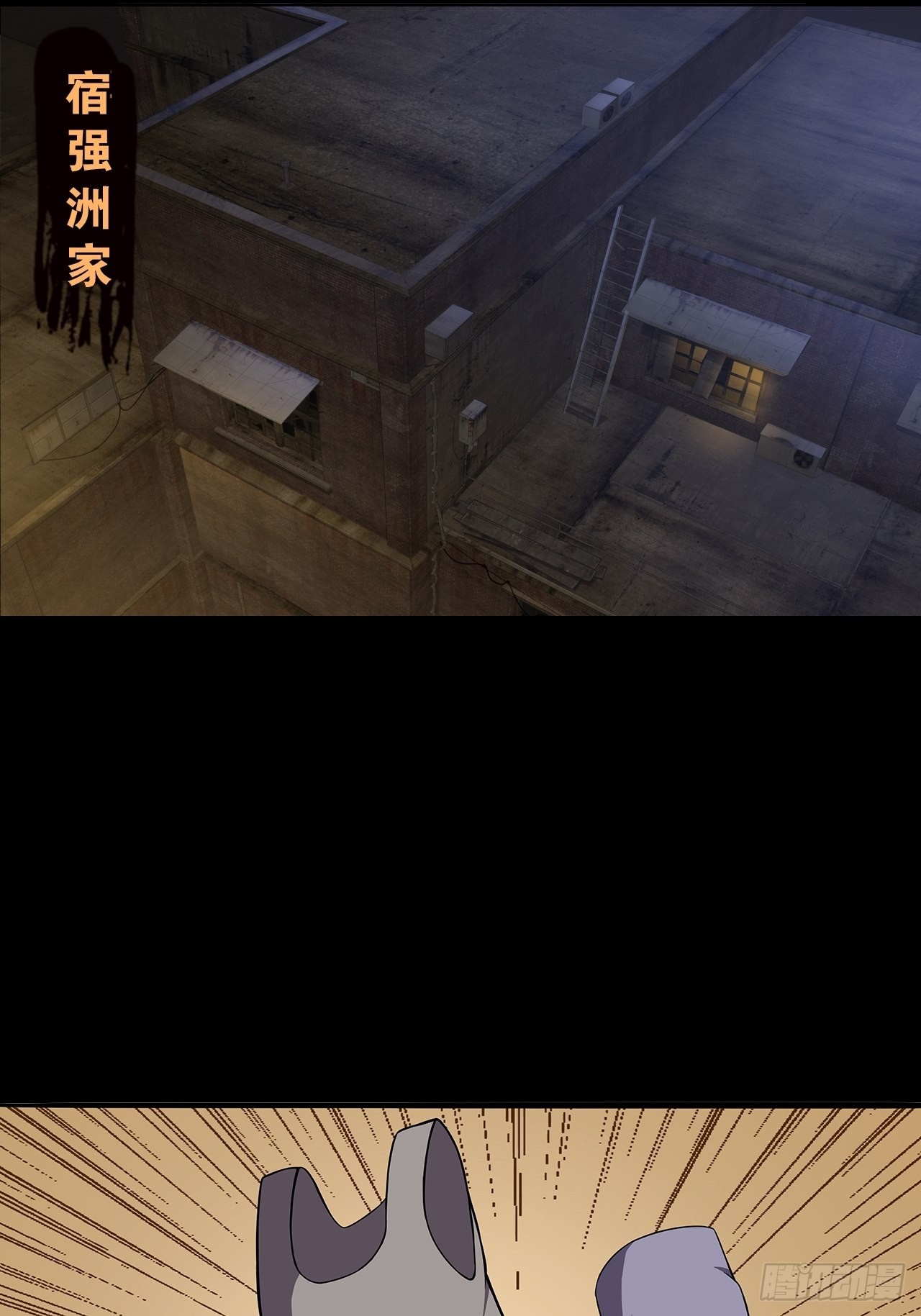 第十一话：一千万的交易32