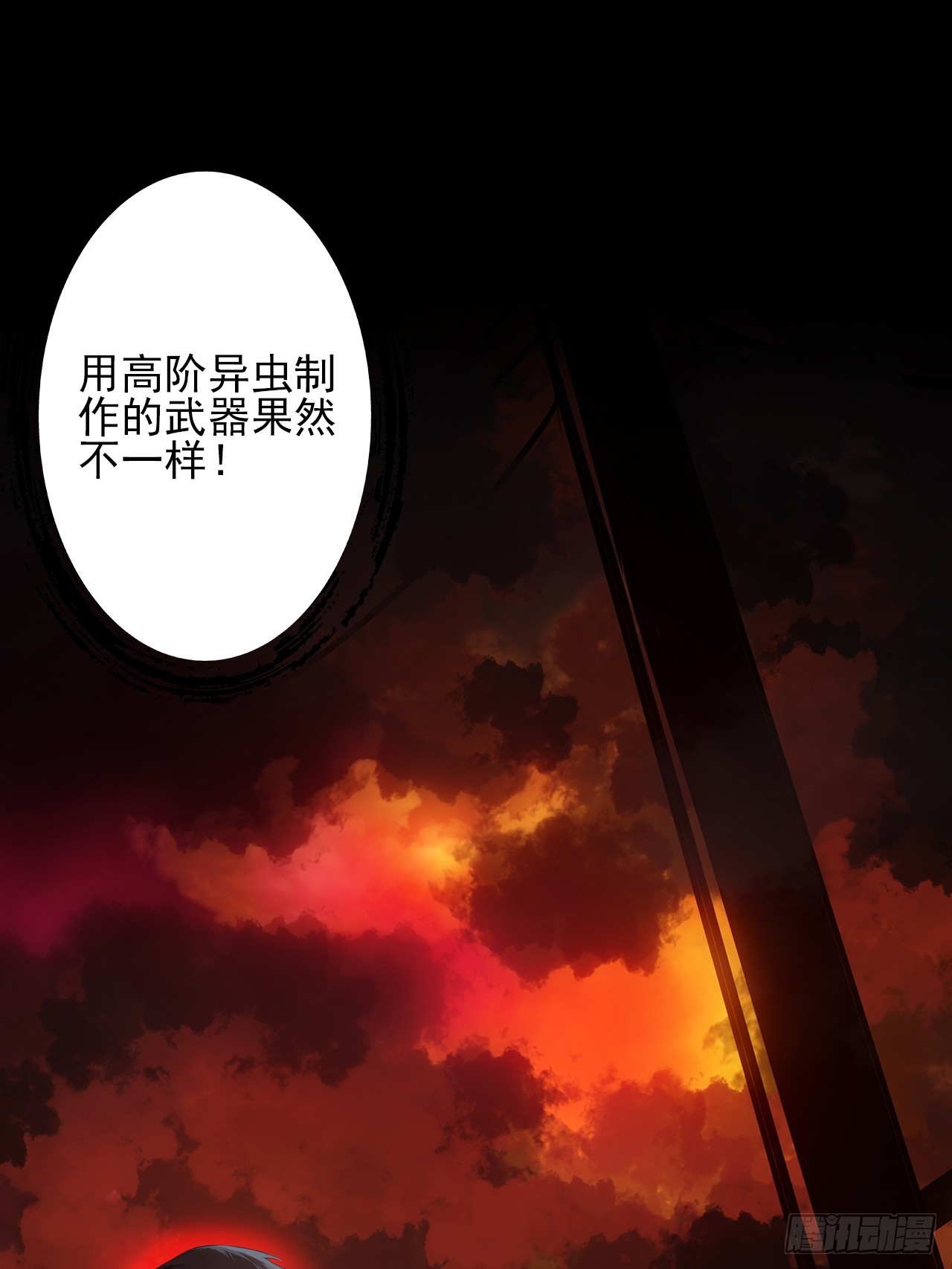 第三十话：点名者上门6