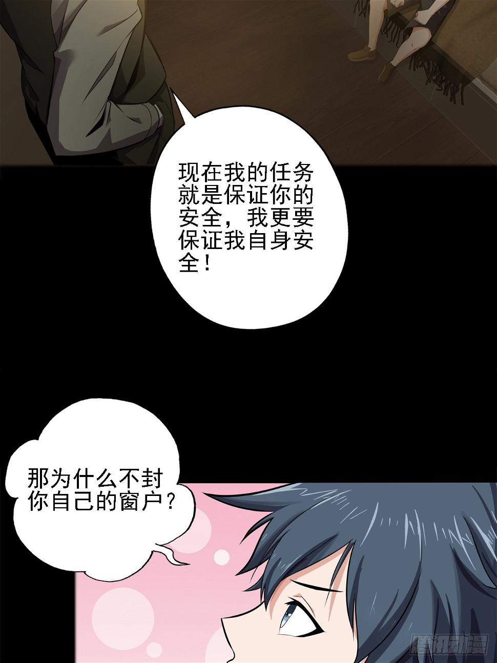 第十二话：出征17