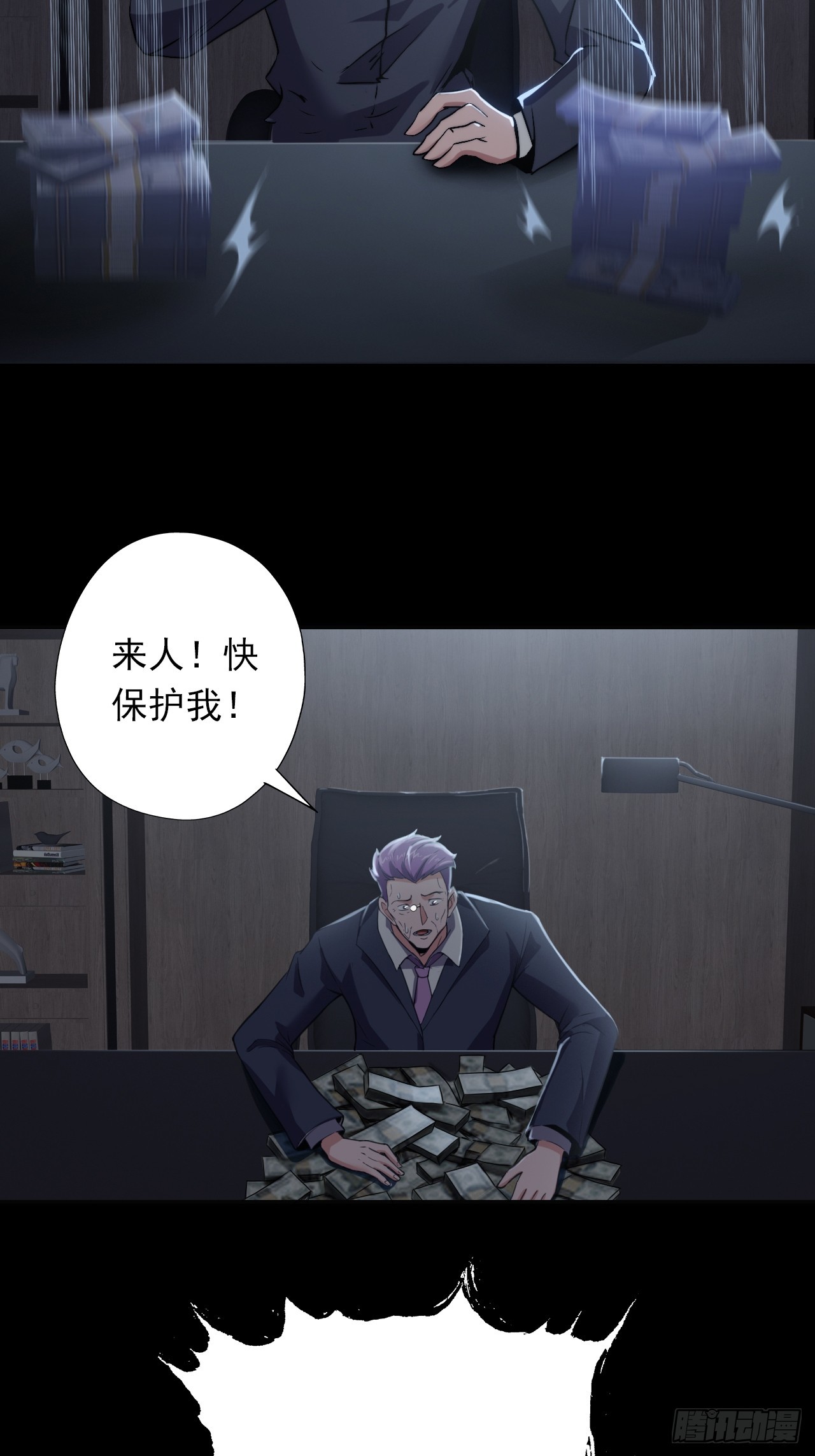 第二十九话：救赎7
