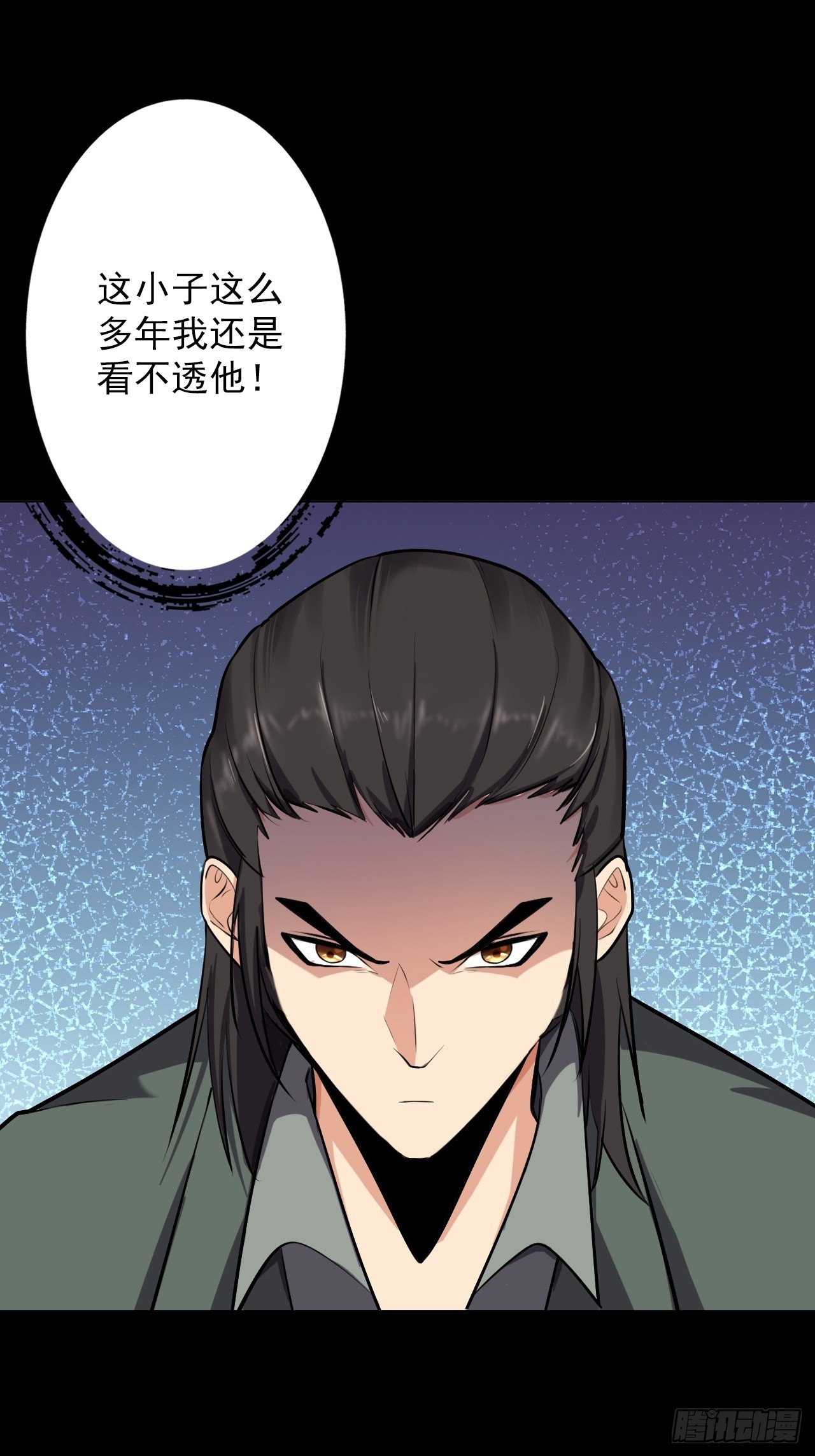 第七话：关赟其的猜测64