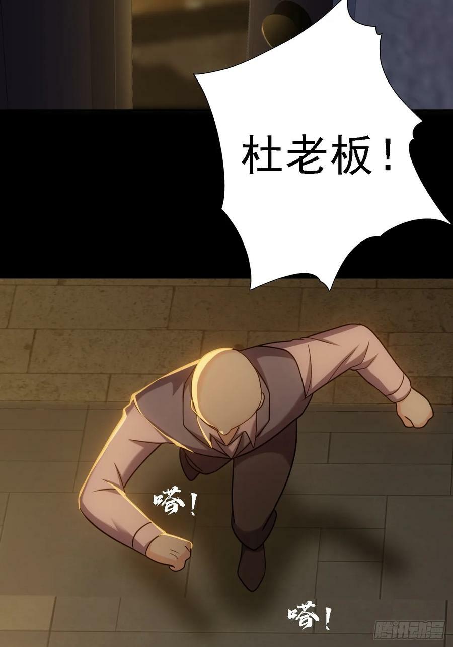 第五十三话：段将军之死20