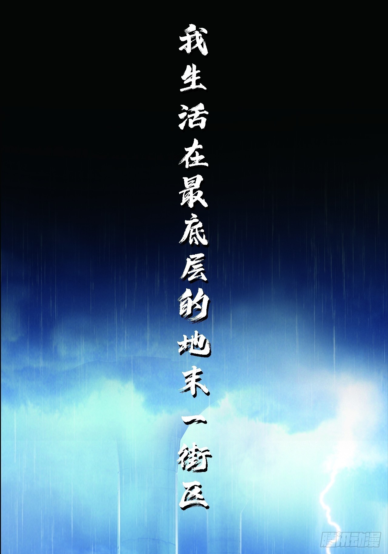 第一话：中秋节1