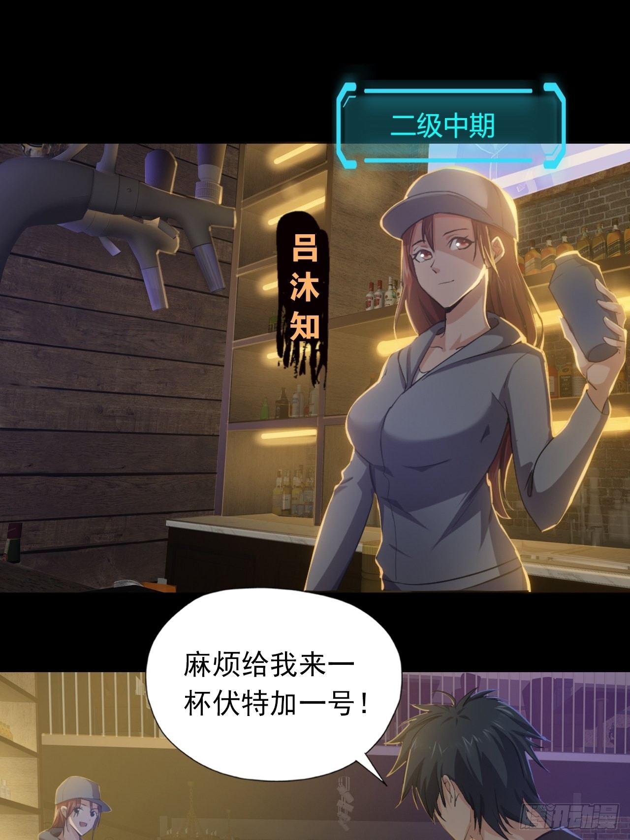 第三话：头铁小强哥11
