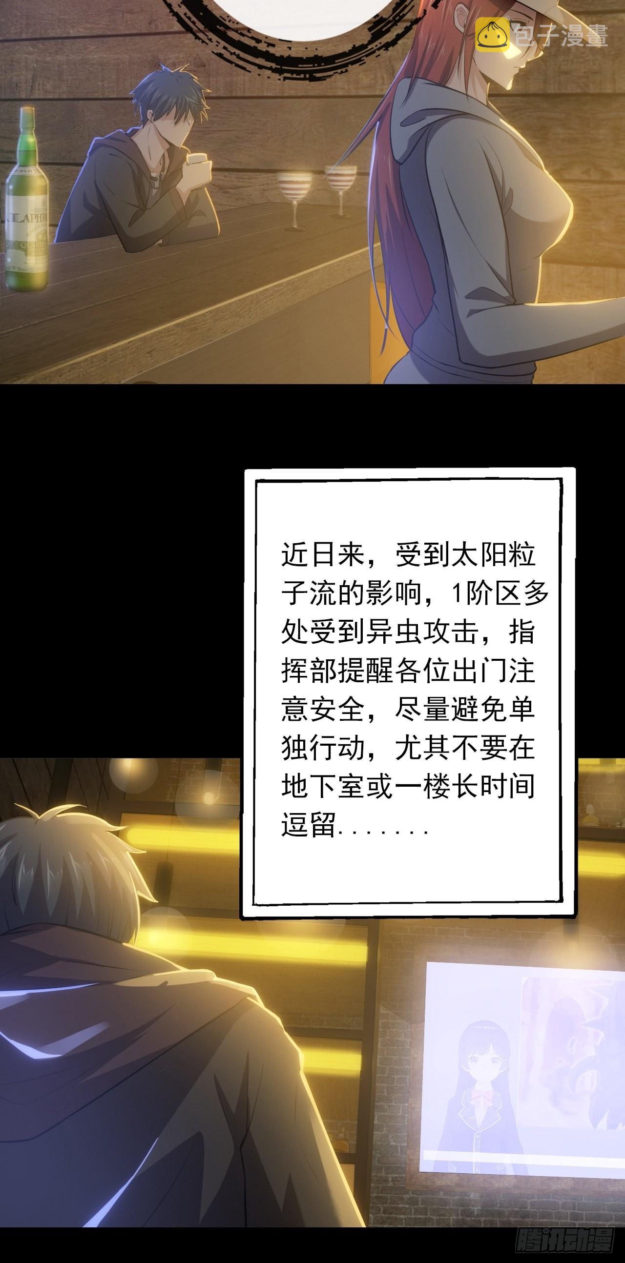第三话：头铁小强哥15
